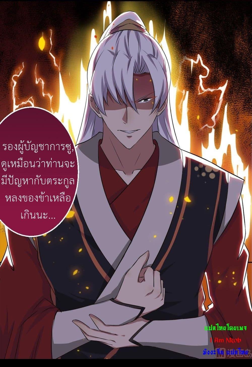 Manga-lc-com อ่านมังงะ อ่านการ์ตูน ออนไลน์ ฟรี Magic Fairy ปรัมปราแห่งเวทมนตร์ ตอนที่ 1 2 3 4 5 6 7 8 9 10 11 12 13 14 ฟรี ไม่มีโฆษณา Manga-lc - อ่าน มังงะ อ่าน การ์ตูน ออนไลน์ อ่านมังงะ ฟรี