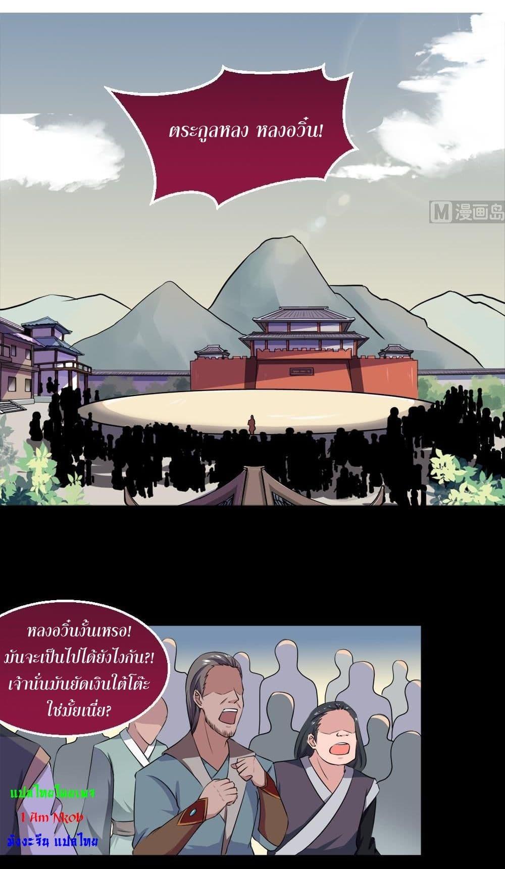 Manga-lc-com อ่านมังงะ อ่านการ์ตูน ออนไลน์ ฟรี Magic Fairy ปรัมปราแห่งเวทมนตร์ ตอนที่ 1 2 3 4 5 6 7 8 9 10 11 12 13 14 ฟรี ไม่มีโฆษณา Manga-lc - อ่าน มังงะ อ่าน การ์ตูน ออนไลน์ อ่านมังงะ ฟรี