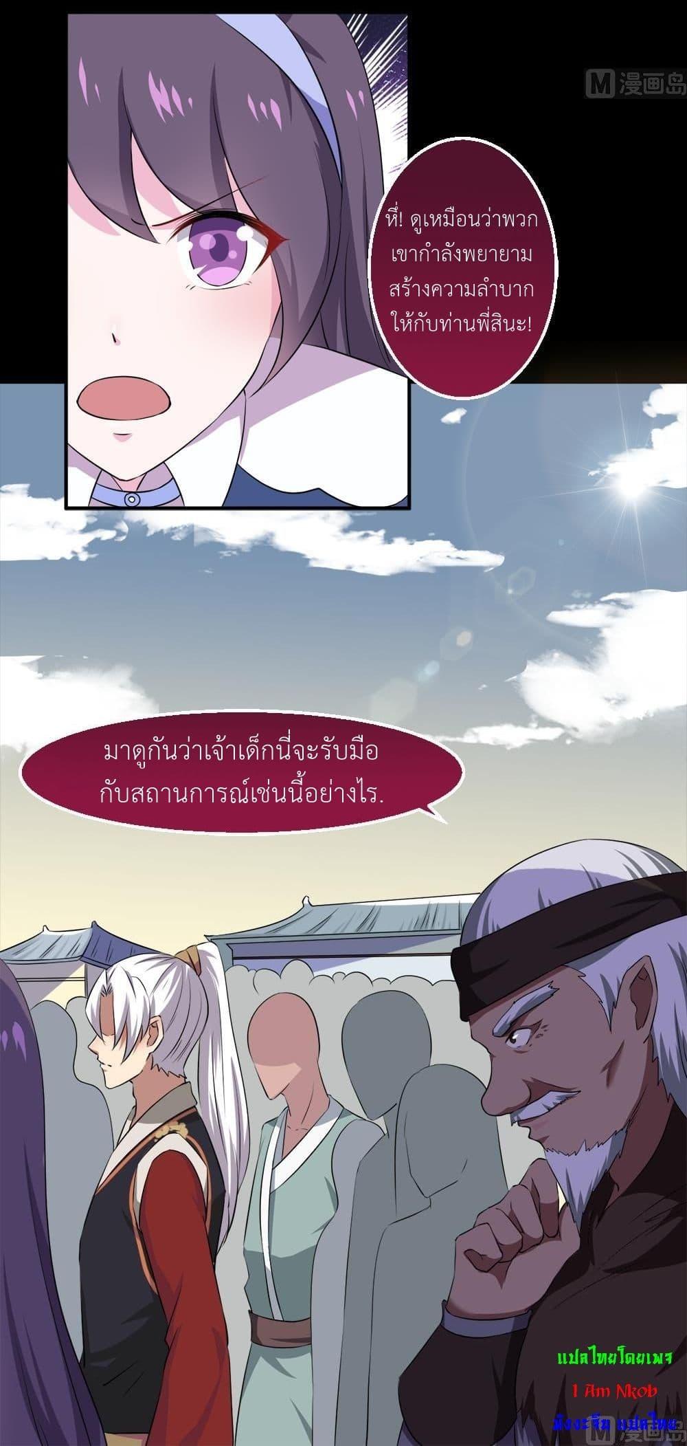 Manga-lc-com อ่านมังงะ อ่านการ์ตูน ออนไลน์ ฟรี Magic Fairy ปรัมปราแห่งเวทมนตร์ ตอนที่ 1 2 3 4 5 6 7 8 9 10 11 12 13 14 ฟรี ไม่มีโฆษณา Manga-lc - อ่าน มังงะ อ่าน การ์ตูน ออนไลน์ อ่านมังงะ ฟรี
