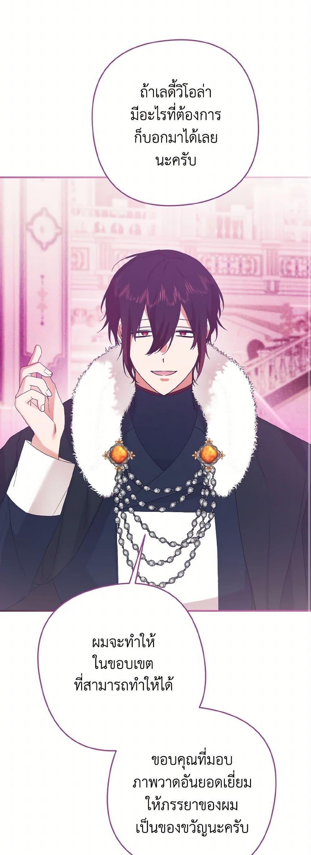 Manga-lc-com อ่านมังงะ อ่านการ์ตูน ออนไลน์ ฟรี I Tamed the Duke ตอนที่ 1 2 3 4 5 6 7 8 9 10 11 12 13 14 ฟรี ไม่มีโฆษณา Manga-lc - อ่าน มังงะ อ่าน การ์ตูน ออนไลน์ อ่านมังงะ ฟรี