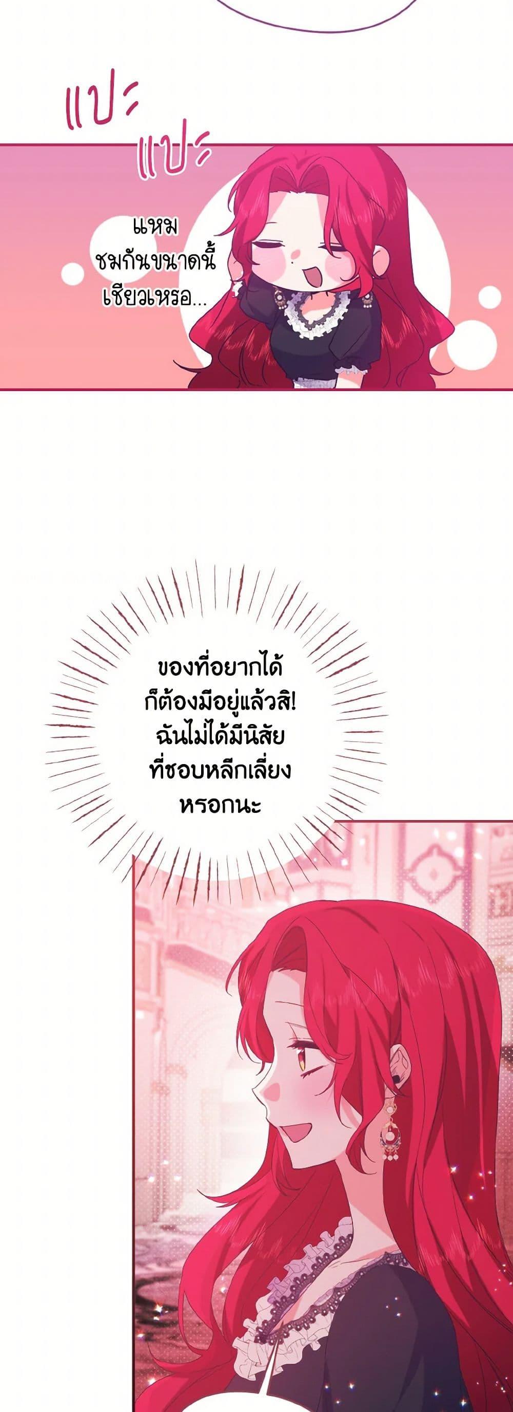 Manga-lc-com อ่านมังงะ อ่านการ์ตูน ออนไลน์ ฟรี I Tamed the Duke ตอนที่ 1 2 3 4 5 6 7 8 9 10 11 12 13 14 ฟรี ไม่มีโฆษณา Manga-lc - อ่าน มังงะ อ่าน การ์ตูน ออนไลน์ อ่านมังงะ ฟรี
