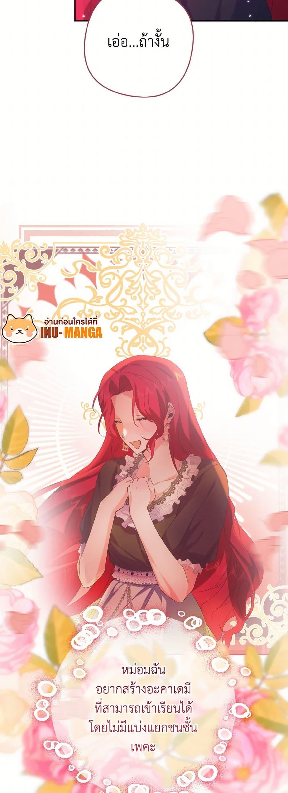Manga-lc-com อ่านมังงะ อ่านการ์ตูน ออนไลน์ ฟรี I Tamed the Duke ตอนที่ 1 2 3 4 5 6 7 8 9 10 11 12 13 14 ฟรี ไม่มีโฆษณา Manga-lc - อ่าน มังงะ อ่าน การ์ตูน ออนไลน์ อ่านมังงะ ฟรี