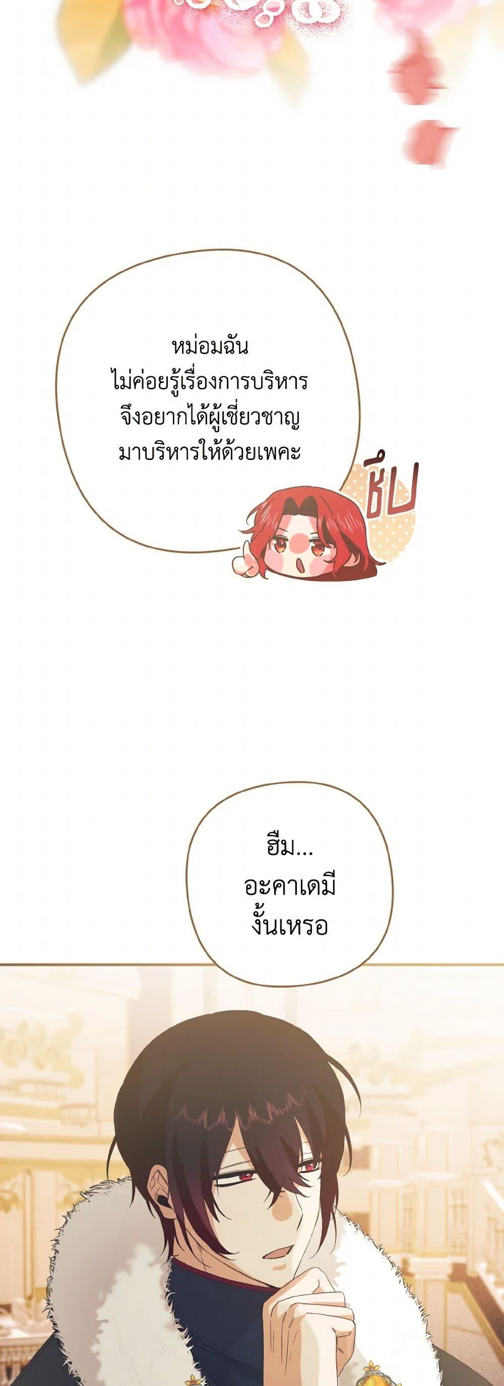 Manga-lc-com อ่านมังงะ อ่านการ์ตูน ออนไลน์ ฟรี I Tamed the Duke ตอนที่ 1 2 3 4 5 6 7 8 9 10 11 12 13 14 ฟรี ไม่มีโฆษณา Manga-lc - อ่าน มังงะ อ่าน การ์ตูน ออนไลน์ อ่านมังงะ ฟรี