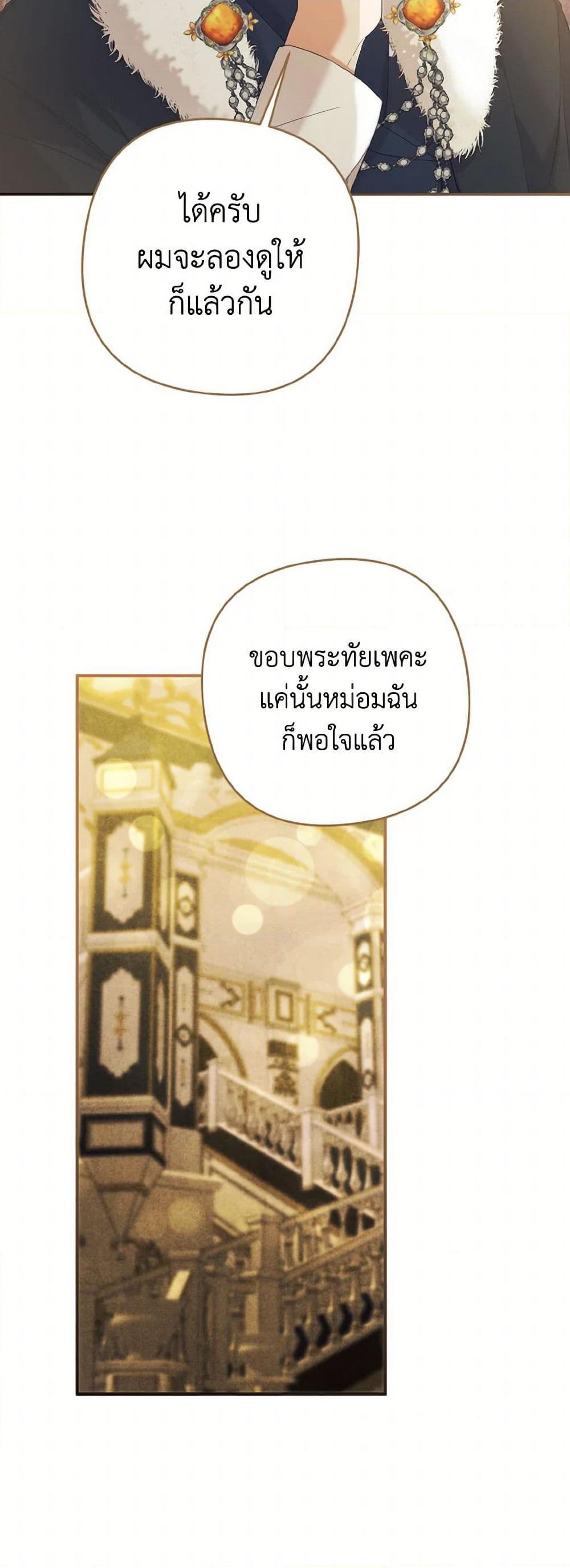 Manga-lc-com อ่านมังงะ อ่านการ์ตูน ออนไลน์ ฟรี I Tamed the Duke ตอนที่ 1 2 3 4 5 6 7 8 9 10 11 12 13 14 ฟรี ไม่มีโฆษณา Manga-lc - อ่าน มังงะ อ่าน การ์ตูน ออนไลน์ อ่านมังงะ ฟรี