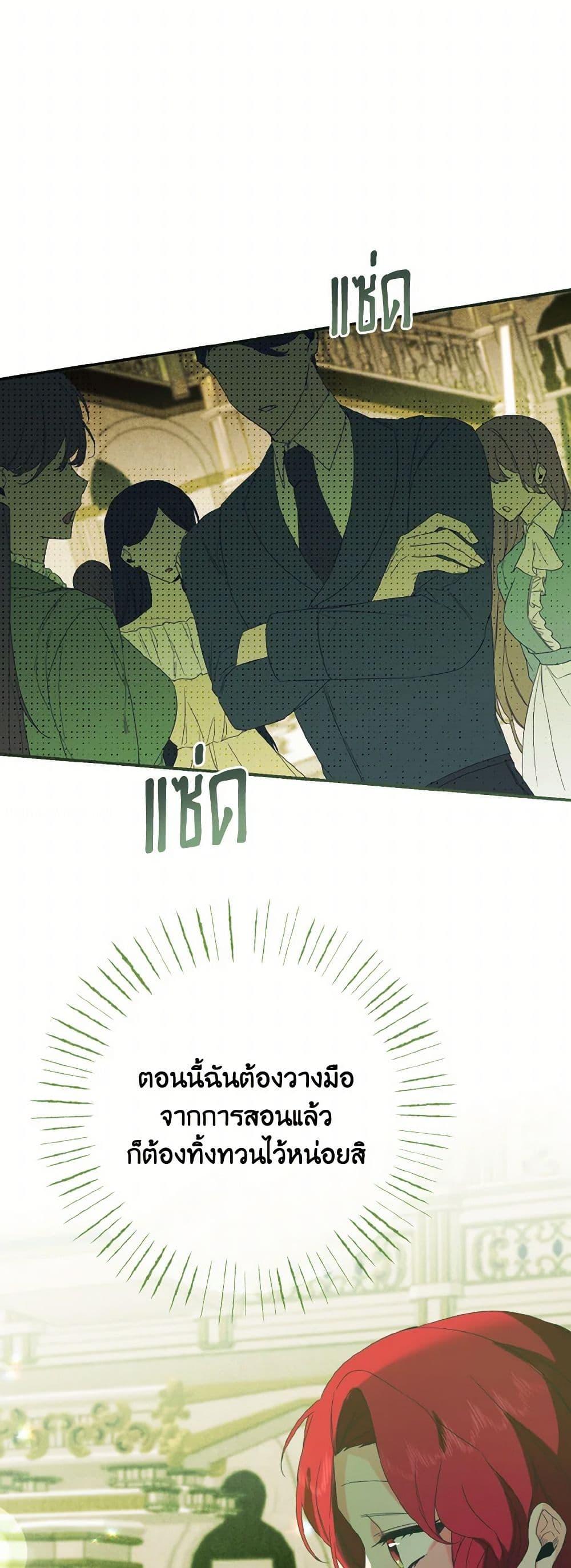 Manga-lc-com อ่านมังงะ อ่านการ์ตูน ออนไลน์ ฟรี I Tamed the Duke ตอนที่ 1 2 3 4 5 6 7 8 9 10 11 12 13 14 ฟรี ไม่มีโฆษณา Manga-lc - อ่าน มังงะ อ่าน การ์ตูน ออนไลน์ อ่านมังงะ ฟรี