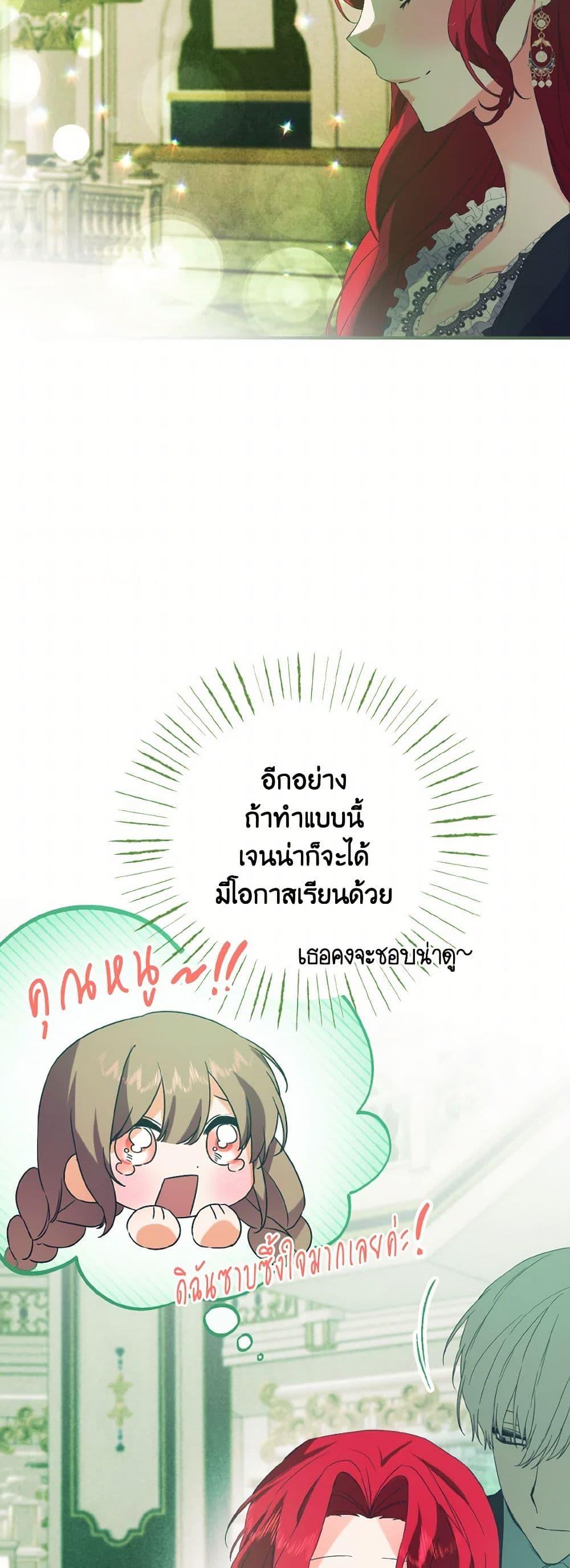 Manga-lc-com อ่านมังงะ อ่านการ์ตูน ออนไลน์ ฟรี I Tamed the Duke ตอนที่ 1 2 3 4 5 6 7 8 9 10 11 12 13 14 ฟรี ไม่มีโฆษณา Manga-lc - อ่าน มังงะ อ่าน การ์ตูน ออนไลน์ อ่านมังงะ ฟรี