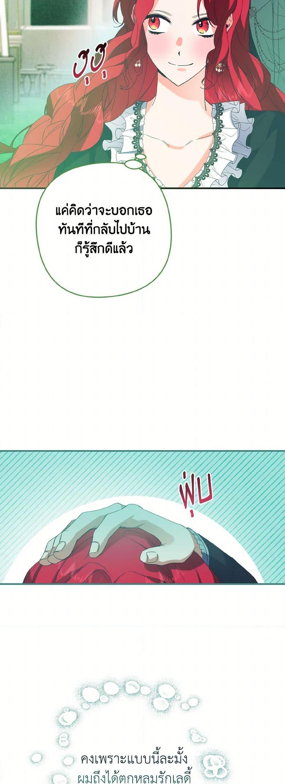 Manga-lc-com อ่านมังงะ อ่านการ์ตูน ออนไลน์ ฟรี I Tamed the Duke ตอนที่ 1 2 3 4 5 6 7 8 9 10 11 12 13 14 ฟรี ไม่มีโฆษณา Manga-lc - อ่าน มังงะ อ่าน การ์ตูน ออนไลน์ อ่านมังงะ ฟรี