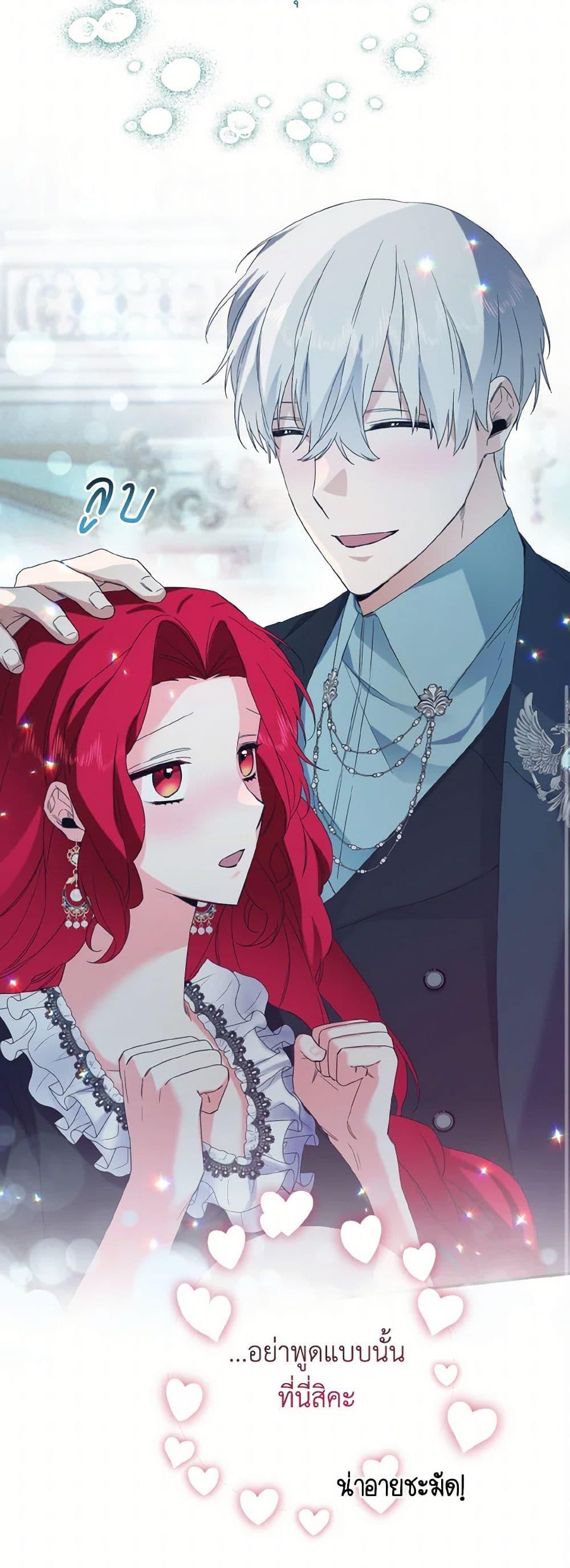 Manga-lc-com อ่านมังงะ อ่านการ์ตูน ออนไลน์ ฟรี I Tamed the Duke ตอนที่ 1 2 3 4 5 6 7 8 9 10 11 12 13 14 ฟรี ไม่มีโฆษณา Manga-lc - อ่าน มังงะ อ่าน การ์ตูน ออนไลน์ อ่านมังงะ ฟรี