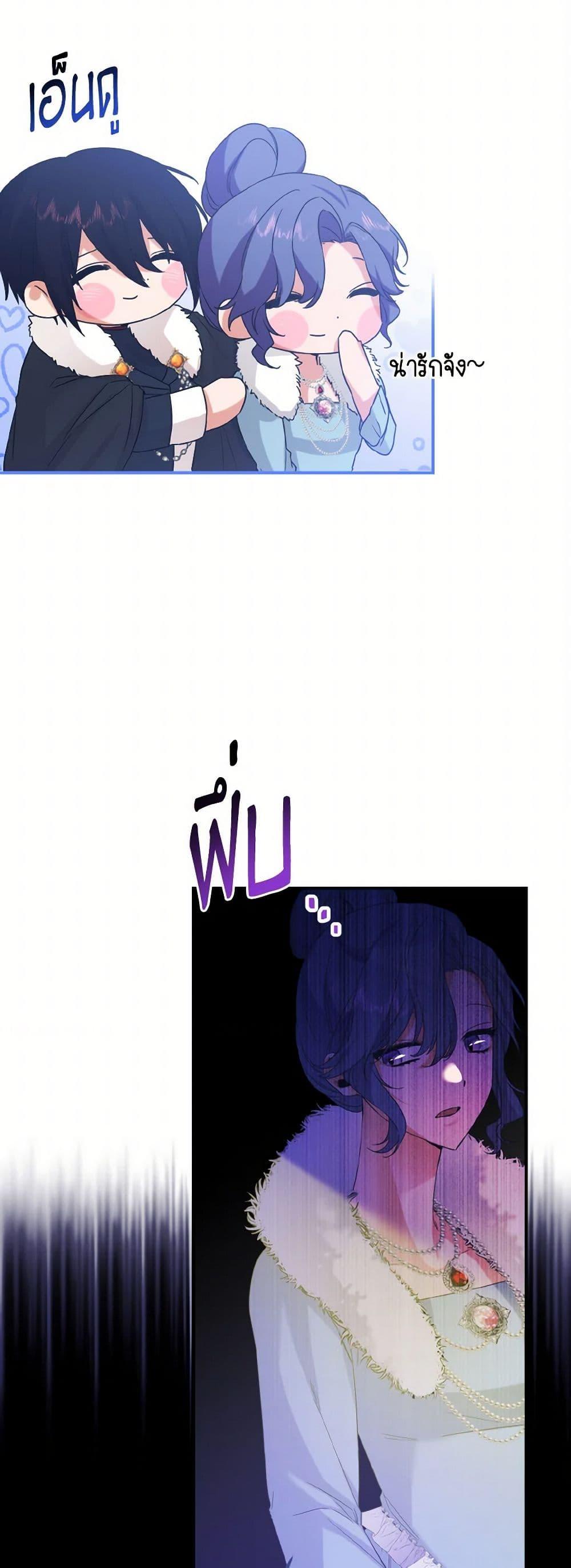 Manga-lc-com อ่านมังงะ อ่านการ์ตูน ออนไลน์ ฟรี I Tamed the Duke ตอนที่ 1 2 3 4 5 6 7 8 9 10 11 12 13 14 ฟรี ไม่มีโฆษณา Manga-lc - อ่าน มังงะ อ่าน การ์ตูน ออนไลน์ อ่านมังงะ ฟรี