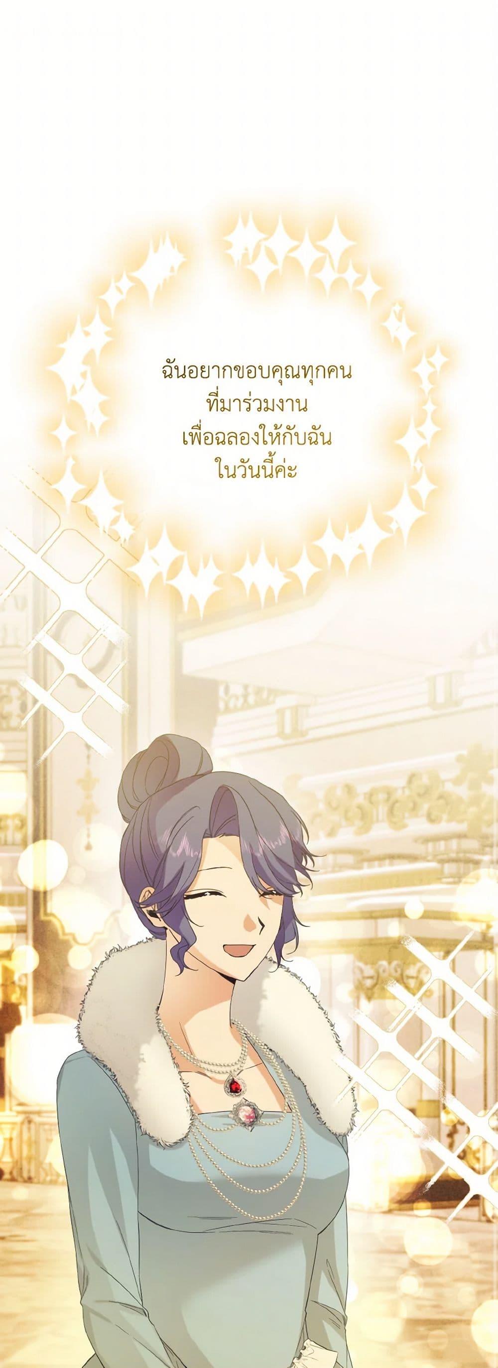 Manga-lc-com อ่านมังงะ อ่านการ์ตูน ออนไลน์ ฟรี I Tamed the Duke ตอนที่ 1 2 3 4 5 6 7 8 9 10 11 12 13 14 ฟรี ไม่มีโฆษณา Manga-lc - อ่าน มังงะ อ่าน การ์ตูน ออนไลน์ อ่านมังงะ ฟรี