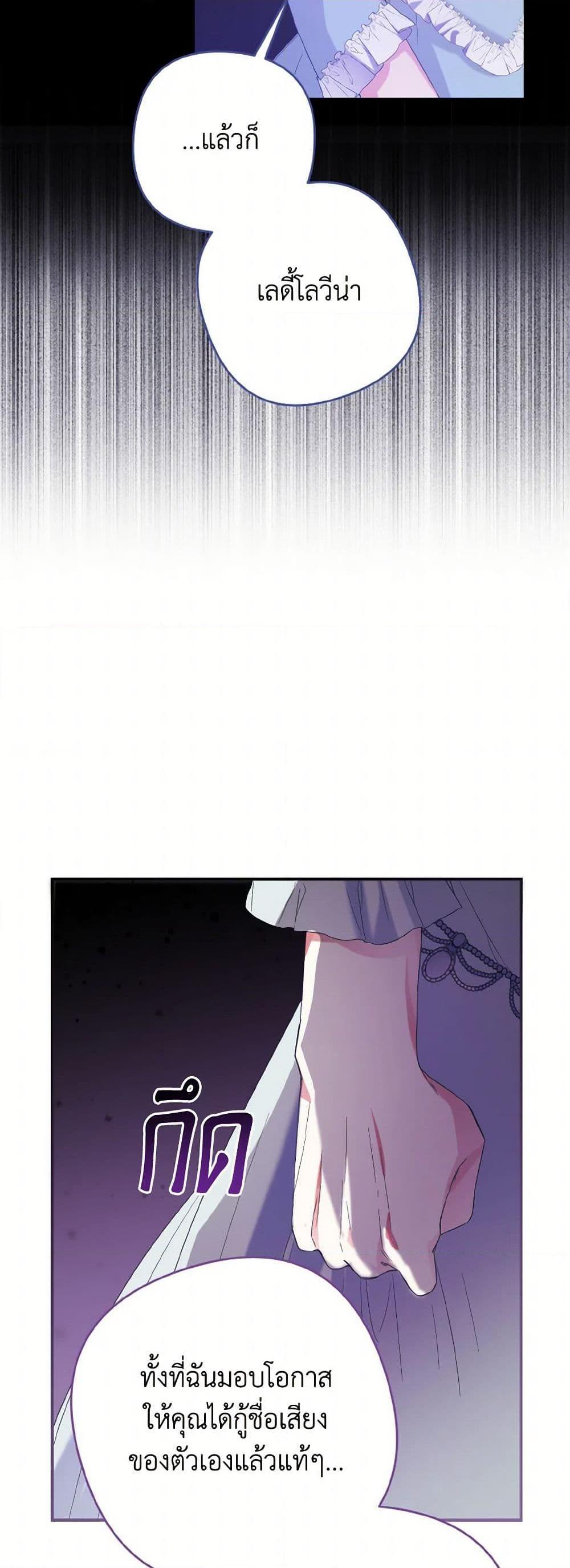 Manga-lc-com อ่านมังงะ อ่านการ์ตูน ออนไลน์ ฟรี I Tamed the Duke ตอนที่ 1 2 3 4 5 6 7 8 9 10 11 12 13 14 ฟรี ไม่มีโฆษณา Manga-lc - อ่าน มังงะ อ่าน การ์ตูน ออนไลน์ อ่านมังงะ ฟรี