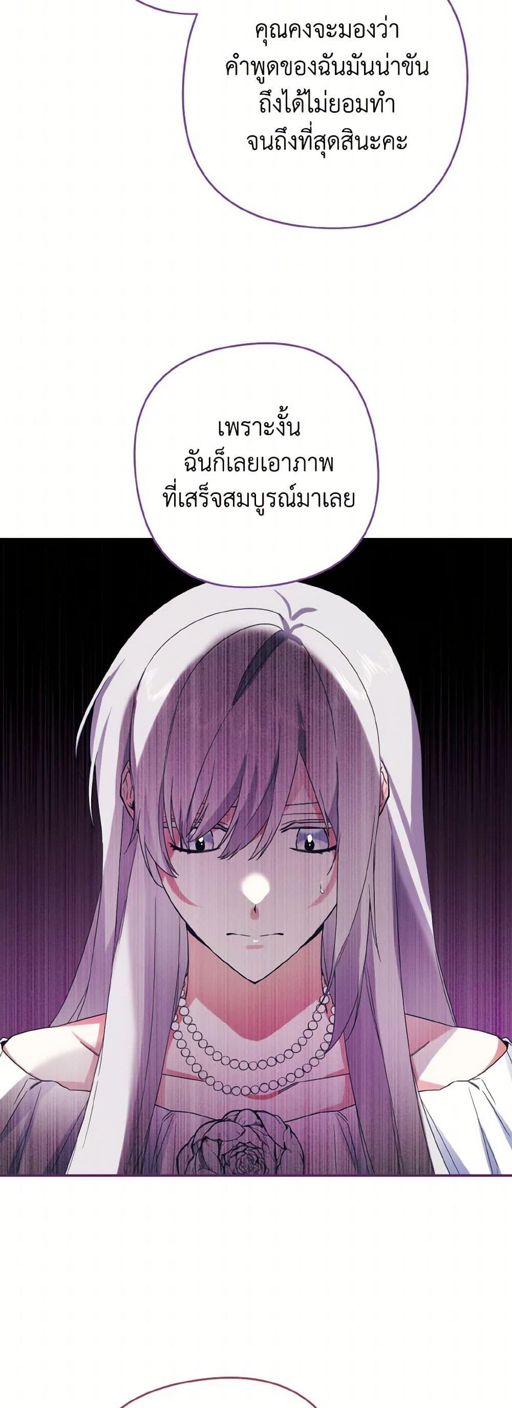Manga-lc-com อ่านมังงะ อ่านการ์ตูน ออนไลน์ ฟรี I Tamed the Duke ตอนที่ 1 2 3 4 5 6 7 8 9 10 11 12 13 14 ฟรี ไม่มีโฆษณา Manga-lc - อ่าน มังงะ อ่าน การ์ตูน ออนไลน์ อ่านมังงะ ฟรี