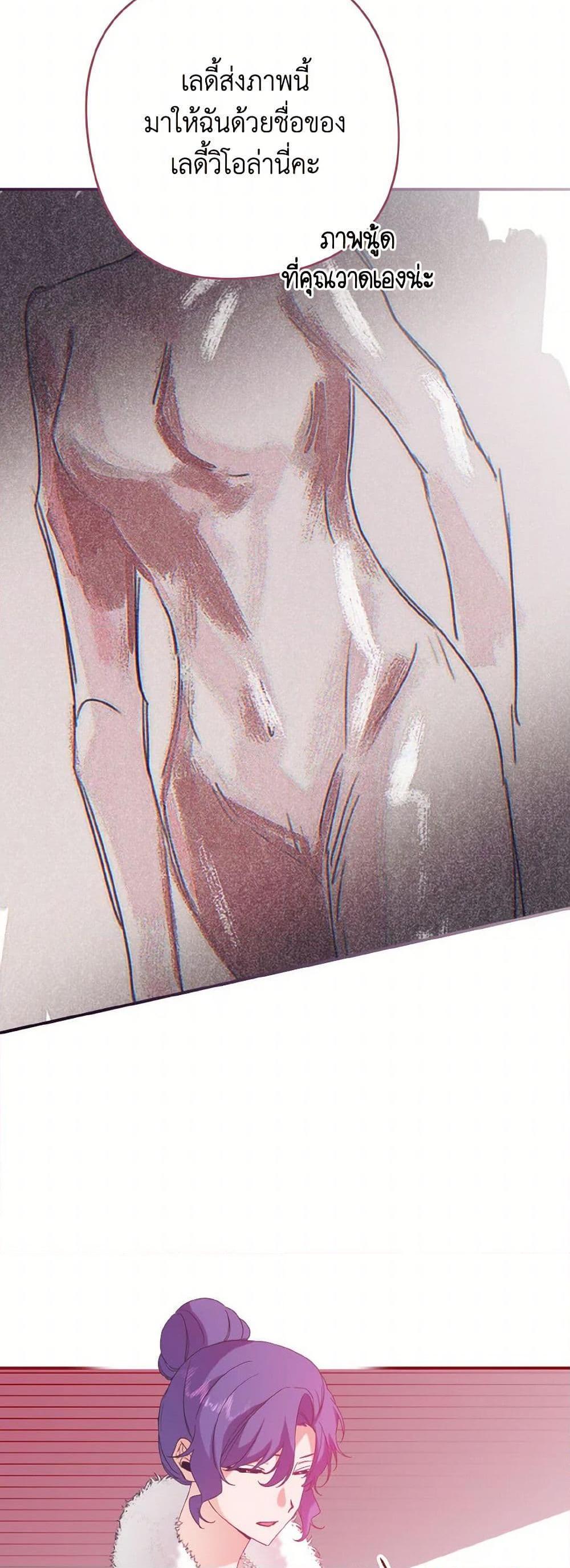 Manga-lc-com อ่านมังงะ อ่านการ์ตูน ออนไลน์ ฟรี I Tamed the Duke ตอนที่ 1 2 3 4 5 6 7 8 9 10 11 12 13 14 ฟรี ไม่มีโฆษณา Manga-lc - อ่าน มังงะ อ่าน การ์ตูน ออนไลน์ อ่านมังงะ ฟรี