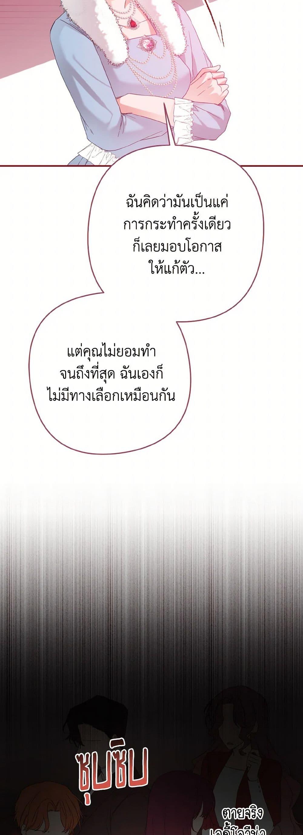 Manga-lc-com อ่านมังงะ อ่านการ์ตูน ออนไลน์ ฟรี I Tamed the Duke ตอนที่ 1 2 3 4 5 6 7 8 9 10 11 12 13 14 ฟรี ไม่มีโฆษณา Manga-lc - อ่าน มังงะ อ่าน การ์ตูน ออนไลน์ อ่านมังงะ ฟรี