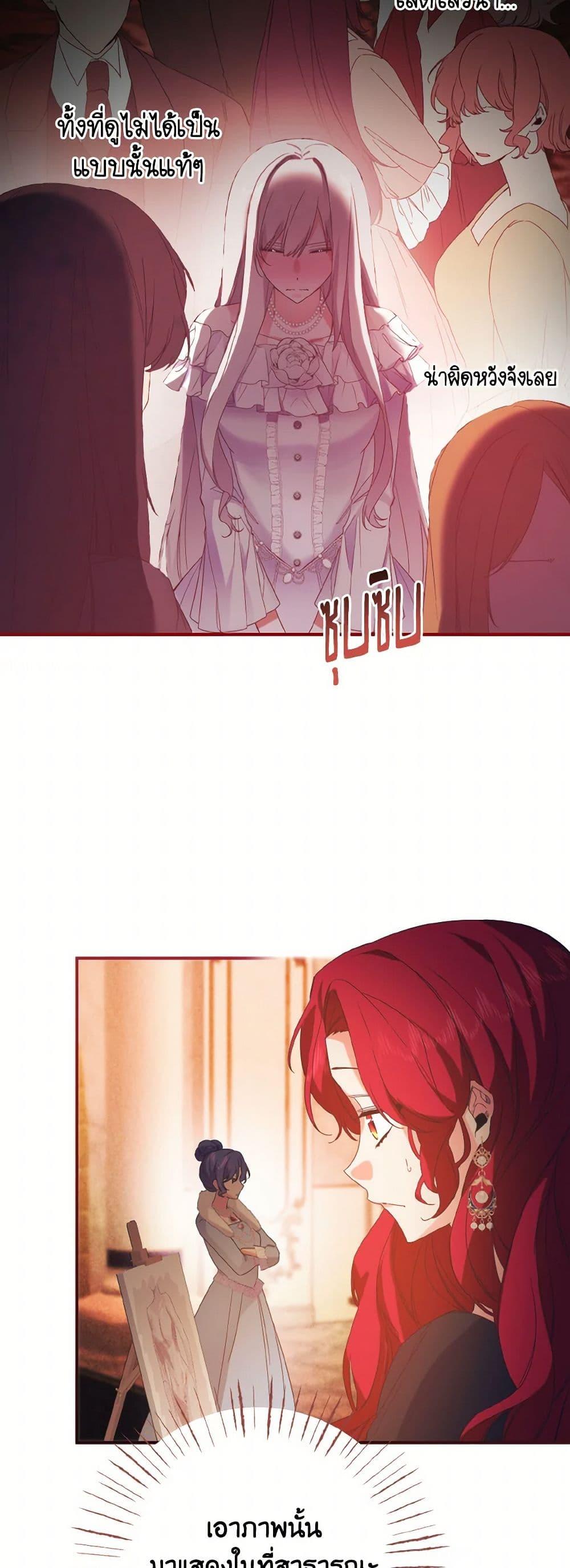 Manga-lc-com อ่านมังงะ อ่านการ์ตูน ออนไลน์ ฟรี I Tamed the Duke ตอนที่ 1 2 3 4 5 6 7 8 9 10 11 12 13 14 ฟรี ไม่มีโฆษณา Manga-lc - อ่าน มังงะ อ่าน การ์ตูน ออนไลน์ อ่านมังงะ ฟรี