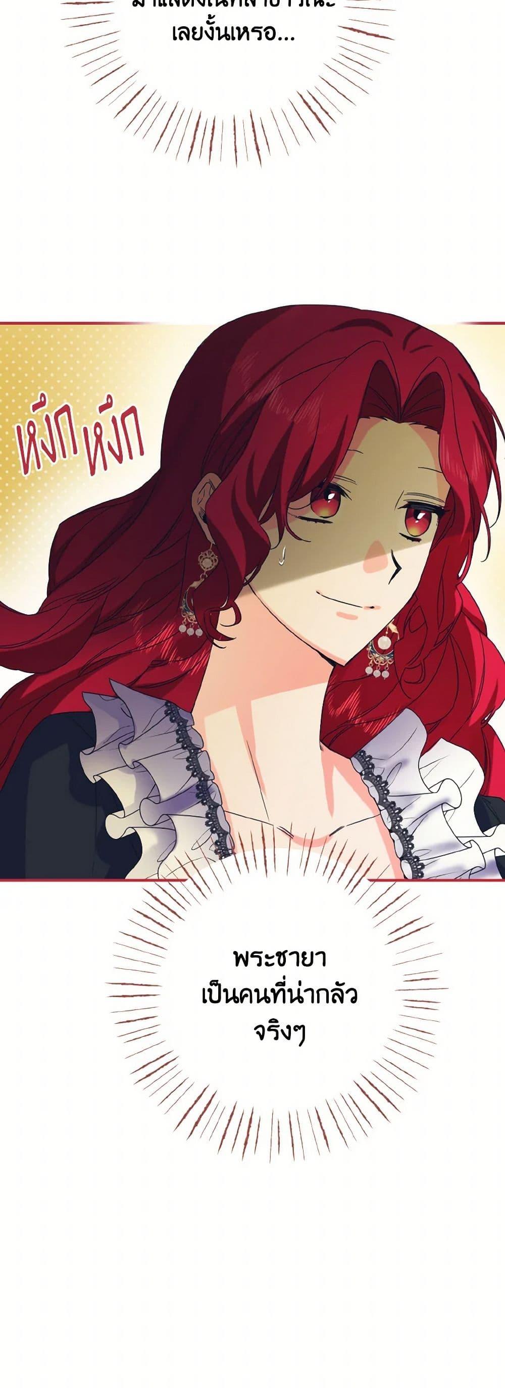Manga-lc-com อ่านมังงะ อ่านการ์ตูน ออนไลน์ ฟรี I Tamed the Duke ตอนที่ 1 2 3 4 5 6 7 8 9 10 11 12 13 14 ฟรี ไม่มีโฆษณา Manga-lc - อ่าน มังงะ อ่าน การ์ตูน ออนไลน์ อ่านมังงะ ฟรี