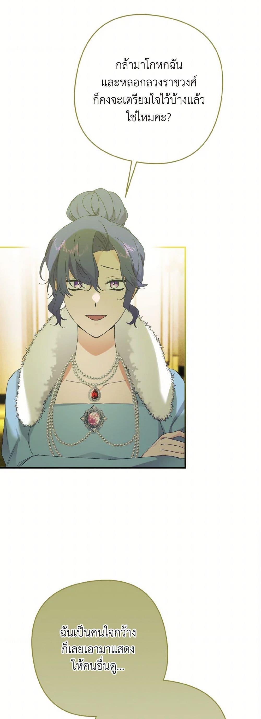 Manga-lc-com อ่านมังงะ อ่านการ์ตูน ออนไลน์ ฟรี I Tamed the Duke ตอนที่ 1 2 3 4 5 6 7 8 9 10 11 12 13 14 ฟรี ไม่มีโฆษณา Manga-lc - อ่าน มังงะ อ่าน การ์ตูน ออนไลน์ อ่านมังงะ ฟรี