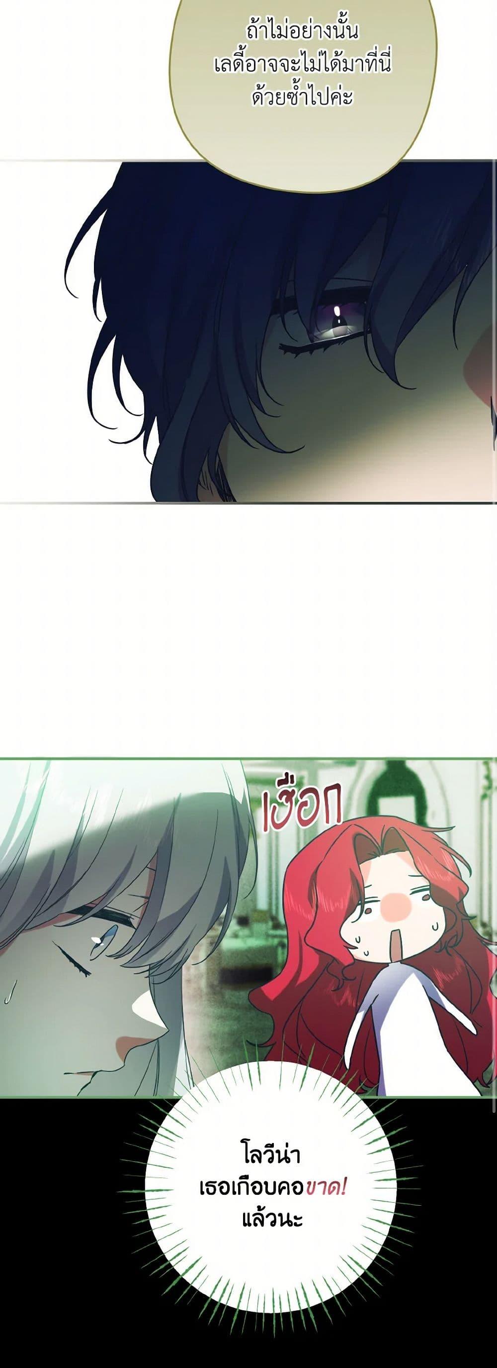 Manga-lc-com อ่านมังงะ อ่านการ์ตูน ออนไลน์ ฟรี I Tamed the Duke ตอนที่ 1 2 3 4 5 6 7 8 9 10 11 12 13 14 ฟรี ไม่มีโฆษณา Manga-lc - อ่าน มังงะ อ่าน การ์ตูน ออนไลน์ อ่านมังงะ ฟรี