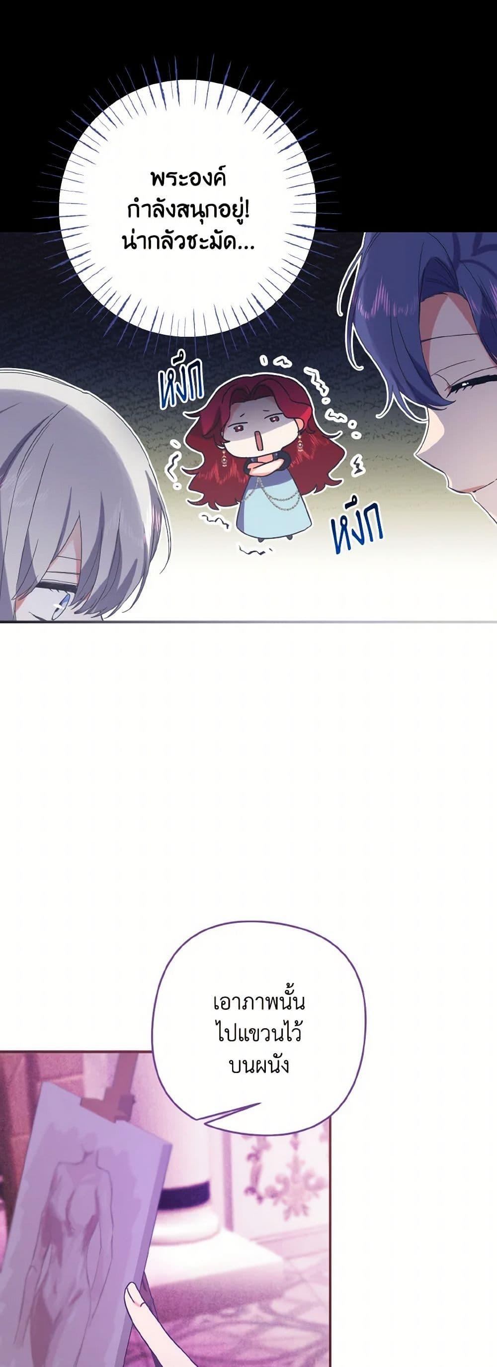 Manga-lc-com อ่านมังงะ อ่านการ์ตูน ออนไลน์ ฟรี I Tamed the Duke ตอนที่ 1 2 3 4 5 6 7 8 9 10 11 12 13 14 ฟรี ไม่มีโฆษณา Manga-lc - อ่าน มังงะ อ่าน การ์ตูน ออนไลน์ อ่านมังงะ ฟรี