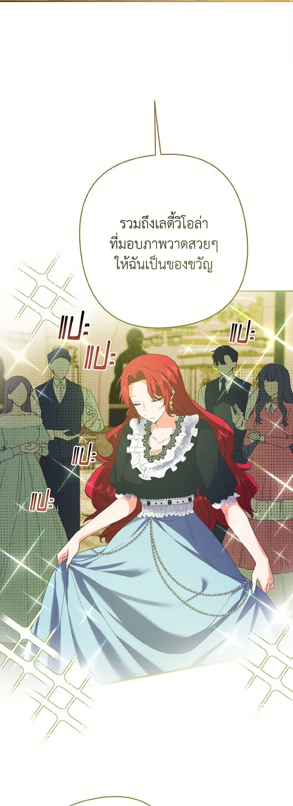 Manga-lc-com อ่านมังงะ อ่านการ์ตูน ออนไลน์ ฟรี I Tamed the Duke ตอนที่ 1 2 3 4 5 6 7 8 9 10 11 12 13 14 ฟรี ไม่มีโฆษณา Manga-lc - อ่าน มังงะ อ่าน การ์ตูน ออนไลน์ อ่านมังงะ ฟรี
