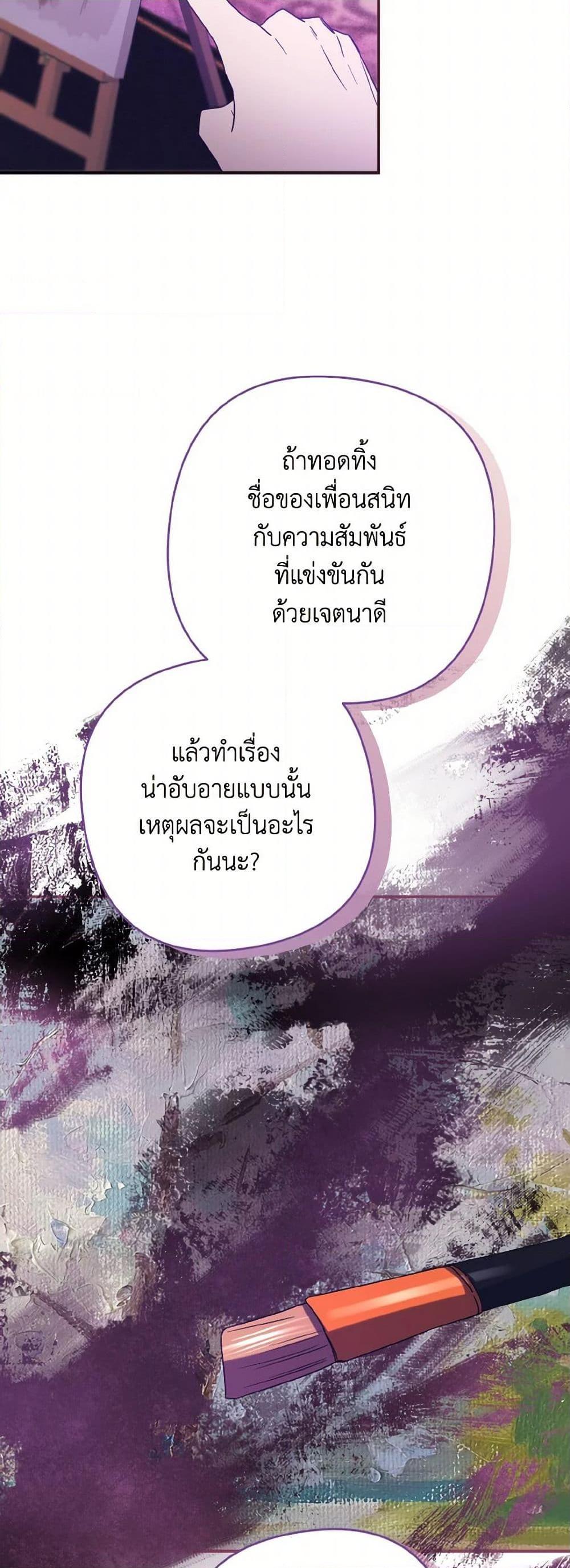 Manga-lc-com อ่านมังงะ อ่านการ์ตูน ออนไลน์ ฟรี I Tamed the Duke ตอนที่ 1 2 3 4 5 6 7 8 9 10 11 12 13 14 ฟรี ไม่มีโฆษณา Manga-lc - อ่าน มังงะ อ่าน การ์ตูน ออนไลน์ อ่านมังงะ ฟรี