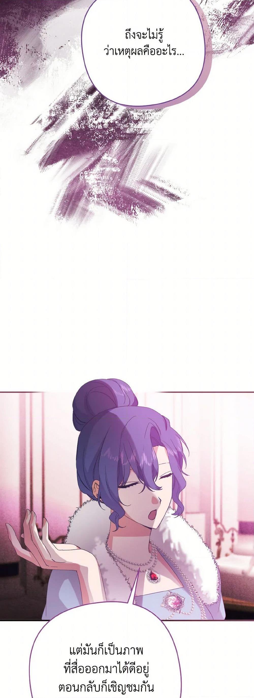 Manga-lc-com อ่านมังงะ อ่านการ์ตูน ออนไลน์ ฟรี I Tamed the Duke ตอนที่ 1 2 3 4 5 6 7 8 9 10 11 12 13 14 ฟรี ไม่มีโฆษณา Manga-lc - อ่าน มังงะ อ่าน การ์ตูน ออนไลน์ อ่านมังงะ ฟรี