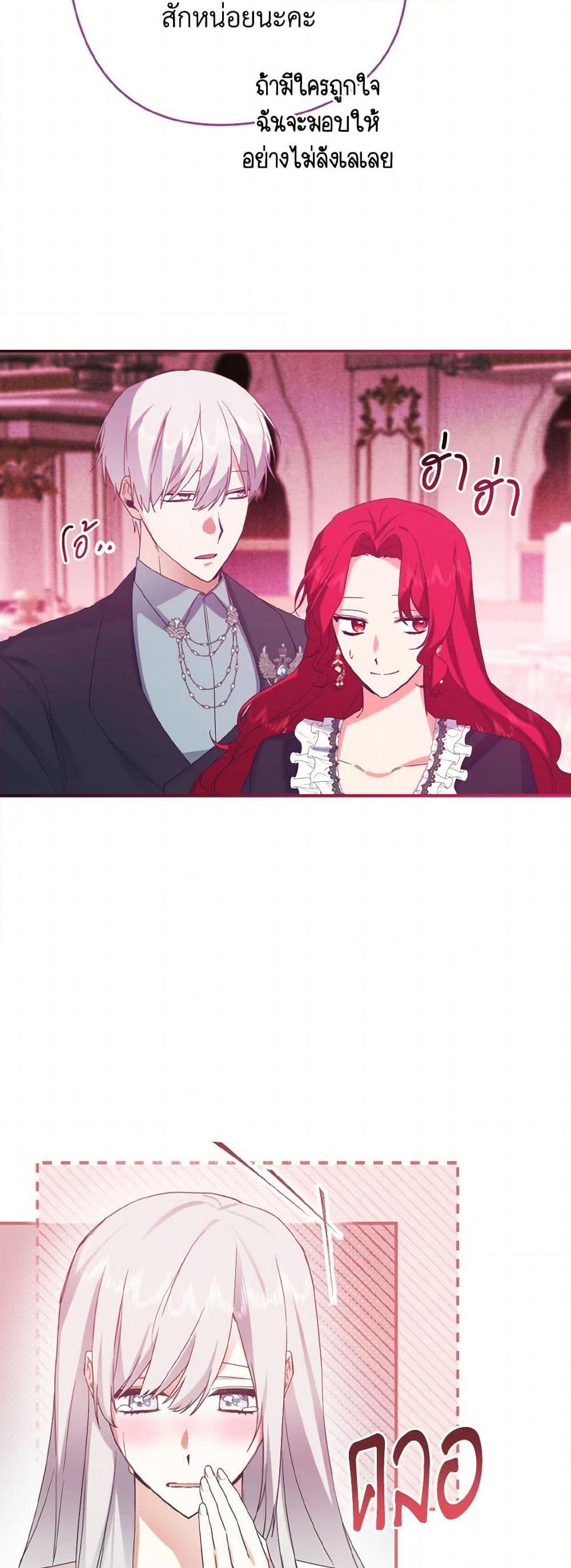 Manga-lc-com อ่านมังงะ อ่านการ์ตูน ออนไลน์ ฟรี I Tamed the Duke ตอนที่ 1 2 3 4 5 6 7 8 9 10 11 12 13 14 ฟรี ไม่มีโฆษณา Manga-lc - อ่าน มังงะ อ่าน การ์ตูน ออนไลน์ อ่านมังงะ ฟรี