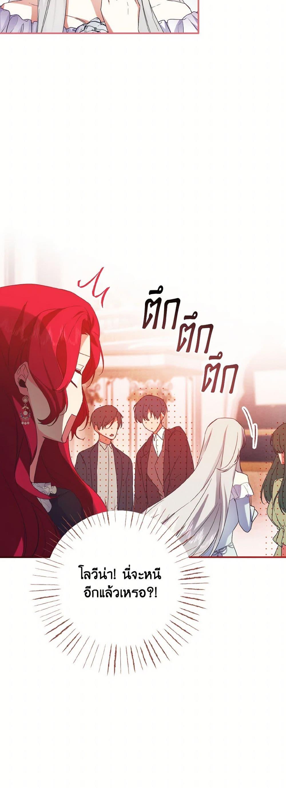 Manga-lc-com อ่านมังงะ อ่านการ์ตูน ออนไลน์ ฟรี I Tamed the Duke ตอนที่ 1 2 3 4 5 6 7 8 9 10 11 12 13 14 ฟรี ไม่มีโฆษณา Manga-lc - อ่าน มังงะ อ่าน การ์ตูน ออนไลน์ อ่านมังงะ ฟรี