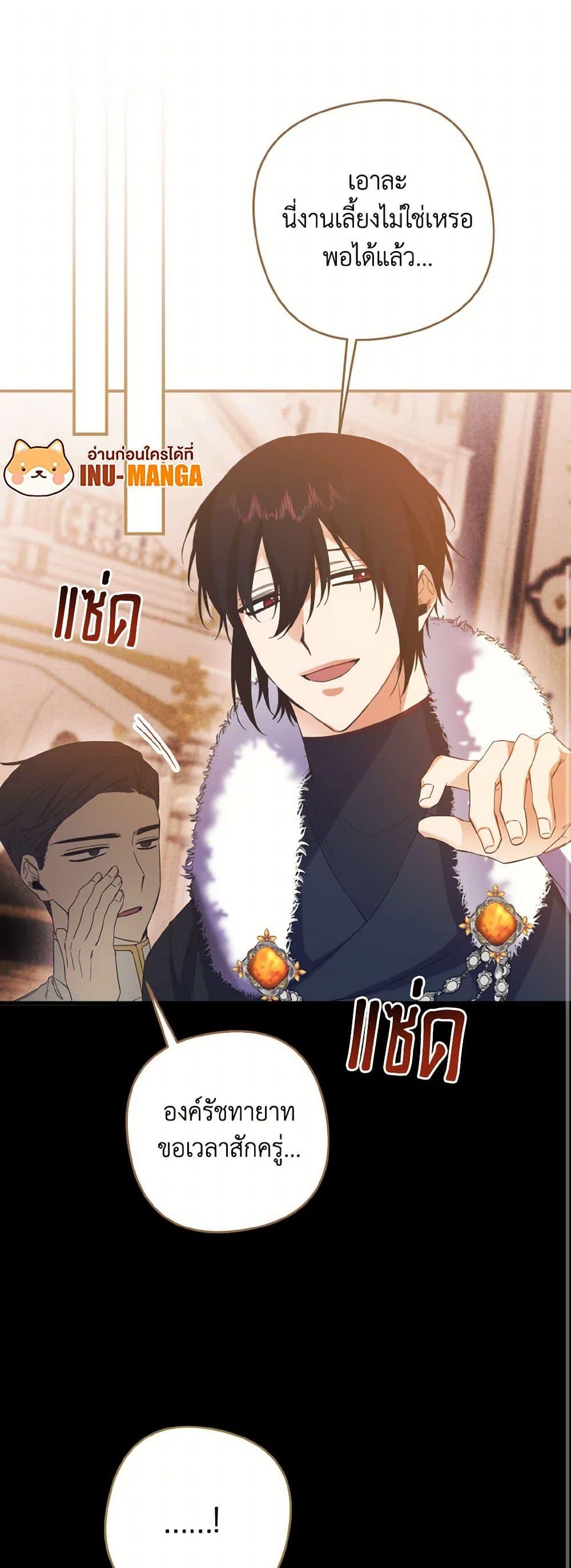 Manga-lc-com อ่านมังงะ อ่านการ์ตูน ออนไลน์ ฟรี I Tamed the Duke ตอนที่ 1 2 3 4 5 6 7 8 9 10 11 12 13 14 ฟรี ไม่มีโฆษณา Manga-lc - อ่าน มังงะ อ่าน การ์ตูน ออนไลน์ อ่านมังงะ ฟรี