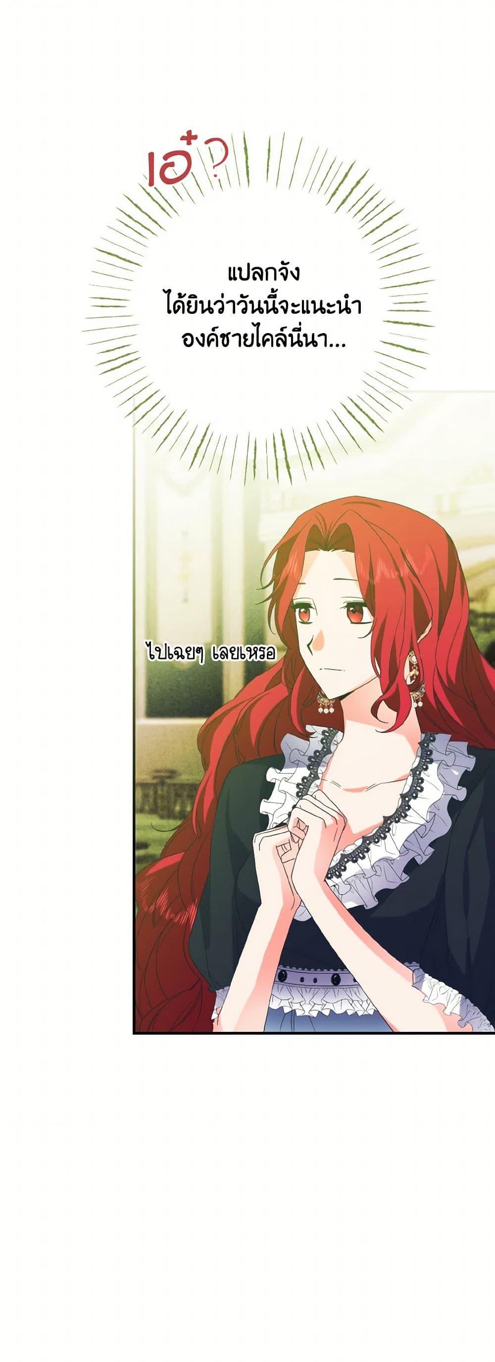 Manga-lc-com อ่านมังงะ อ่านการ์ตูน ออนไลน์ ฟรี I Tamed the Duke ตอนที่ 1 2 3 4 5 6 7 8 9 10 11 12 13 14 ฟรี ไม่มีโฆษณา Manga-lc - อ่าน มังงะ อ่าน การ์ตูน ออนไลน์ อ่านมังงะ ฟรี