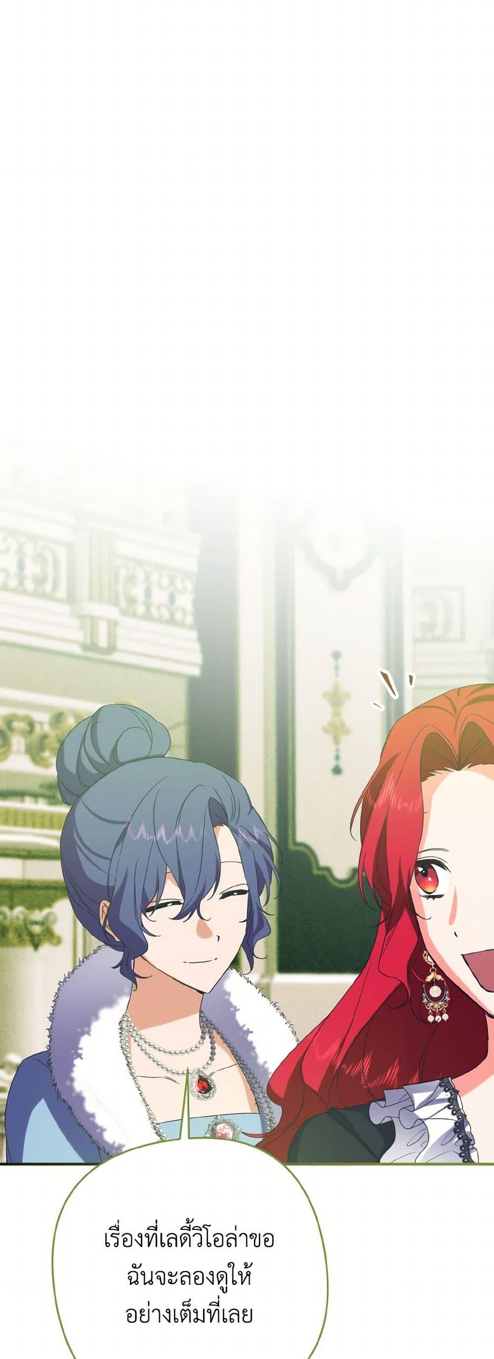 Manga-lc-com อ่านมังงะ อ่านการ์ตูน ออนไลน์ ฟรี I Tamed the Duke ตอนที่ 1 2 3 4 5 6 7 8 9 10 11 12 13 14 ฟรี ไม่มีโฆษณา Manga-lc - อ่าน มังงะ อ่าน การ์ตูน ออนไลน์ อ่านมังงะ ฟรี