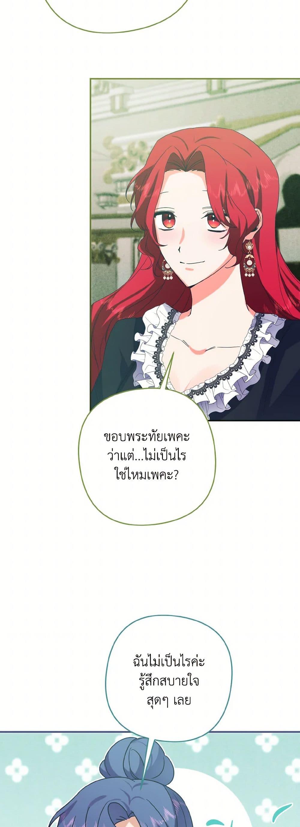 Manga-lc-com อ่านมังงะ อ่านการ์ตูน ออนไลน์ ฟรี I Tamed the Duke ตอนที่ 1 2 3 4 5 6 7 8 9 10 11 12 13 14 ฟรี ไม่มีโฆษณา Manga-lc - อ่าน มังงะ อ่าน การ์ตูน ออนไลน์ อ่านมังงะ ฟรี