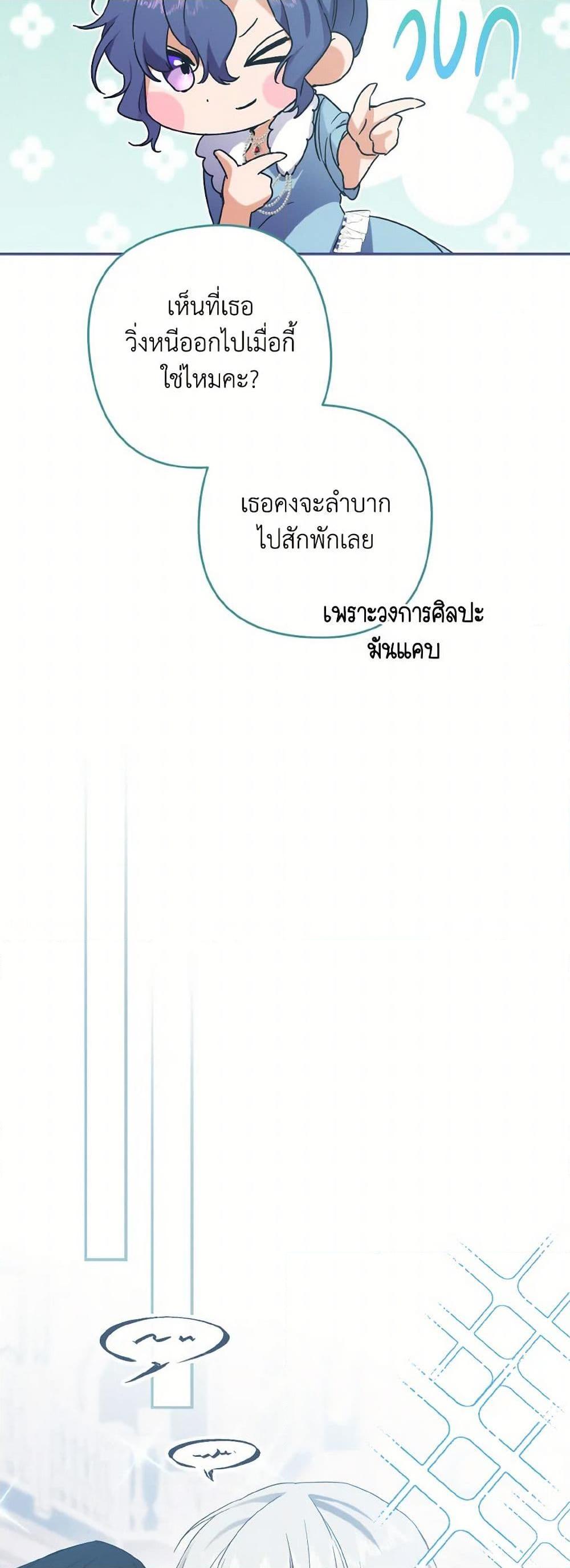 Manga-lc-com อ่านมังงะ อ่านการ์ตูน ออนไลน์ ฟรี I Tamed the Duke ตอนที่ 1 2 3 4 5 6 7 8 9 10 11 12 13 14 ฟรี ไม่มีโฆษณา Manga-lc - อ่าน มังงะ อ่าน การ์ตูน ออนไลน์ อ่านมังงะ ฟรี