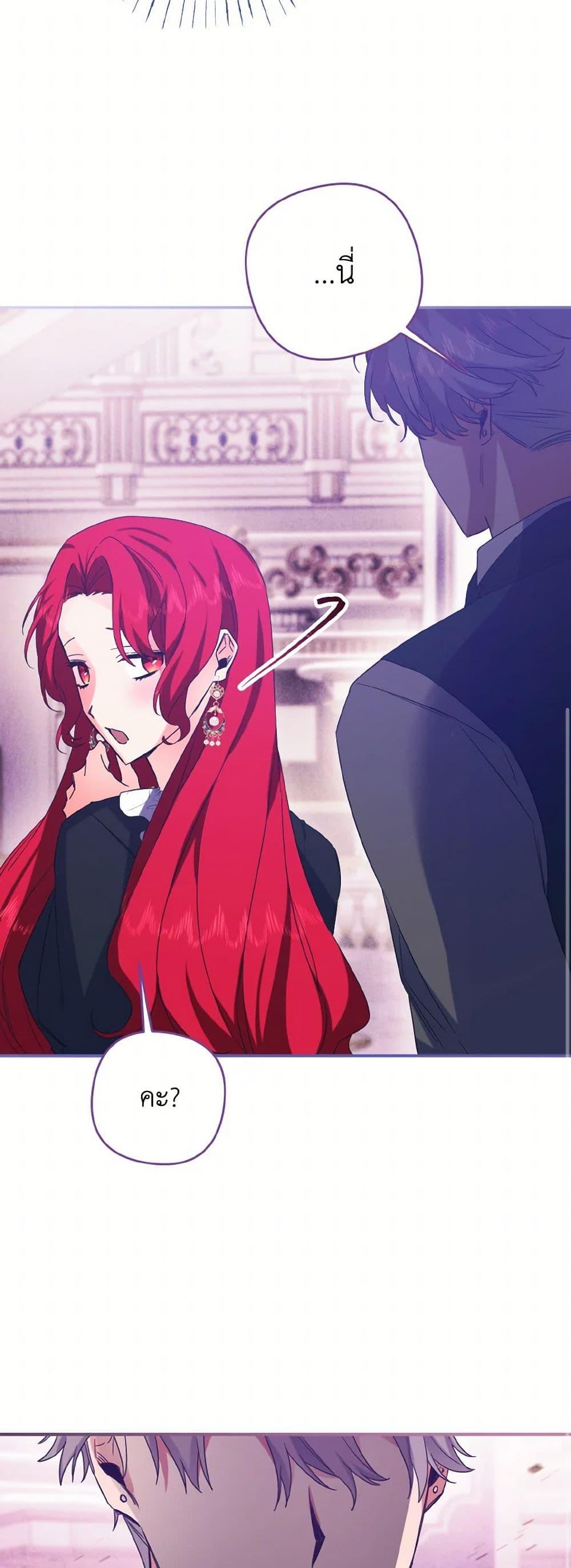 Manga-lc-com อ่านมังงะ อ่านการ์ตูน ออนไลน์ ฟรี I Tamed the Duke ตอนที่ 1 2 3 4 5 6 7 8 9 10 11 12 13 14 ฟรี ไม่มีโฆษณา Manga-lc - อ่าน มังงะ อ่าน การ์ตูน ออนไลน์ อ่านมังงะ ฟรี