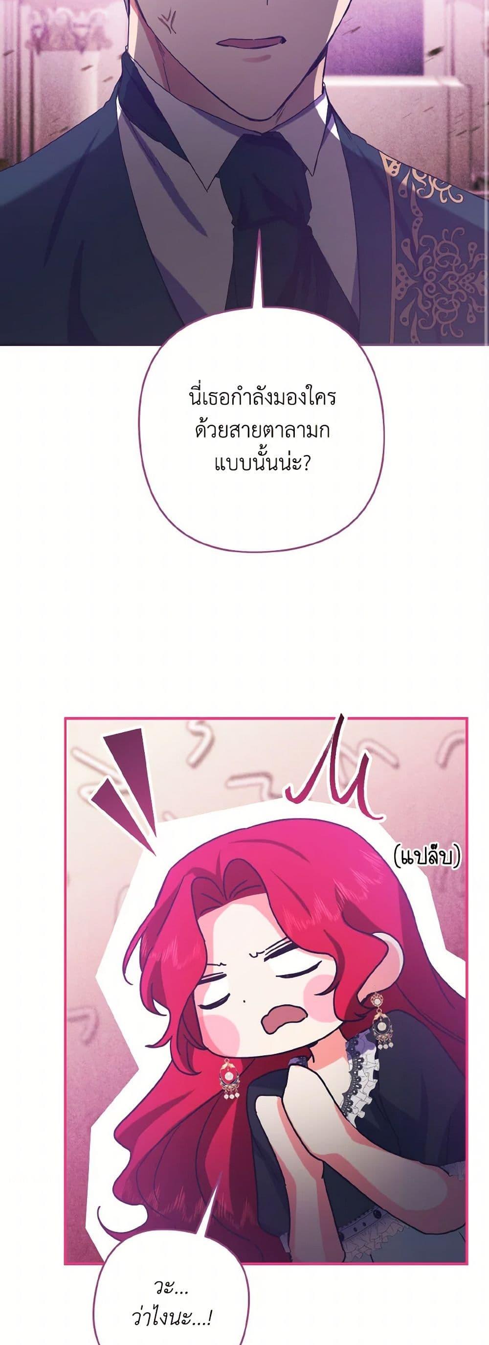 Manga-lc-com อ่านมังงะ อ่านการ์ตูน ออนไลน์ ฟรี I Tamed the Duke ตอนที่ 1 2 3 4 5 6 7 8 9 10 11 12 13 14 ฟรี ไม่มีโฆษณา Manga-lc - อ่าน มังงะ อ่าน การ์ตูน ออนไลน์ อ่านมังงะ ฟรี