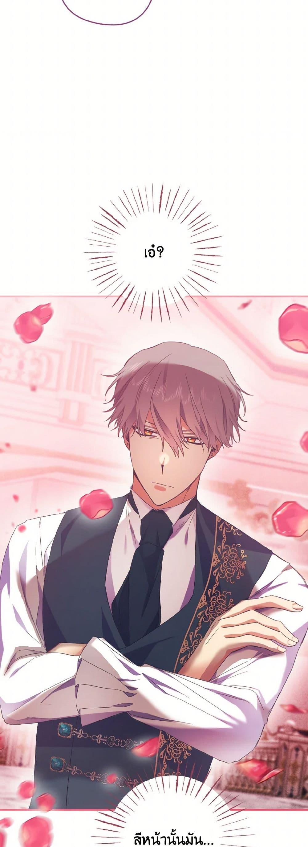 Manga-lc-com อ่านมังงะ อ่านการ์ตูน ออนไลน์ ฟรี I Tamed the Duke ตอนที่ 1 2 3 4 5 6 7 8 9 10 11 12 13 14 ฟรี ไม่มีโฆษณา Manga-lc - อ่าน มังงะ อ่าน การ์ตูน ออนไลน์ อ่านมังงะ ฟรี