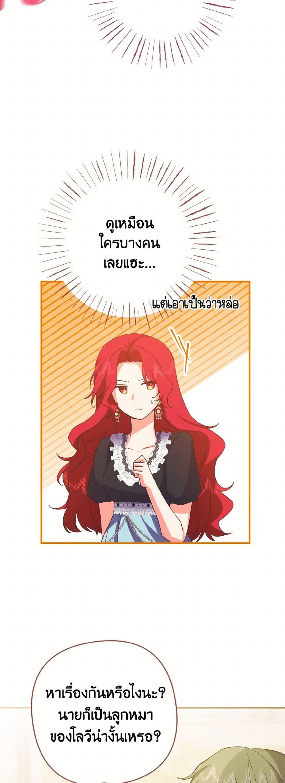 Manga-lc-com อ่านมังงะ อ่านการ์ตูน ออนไลน์ ฟรี I Tamed the Duke ตอนที่ 1 2 3 4 5 6 7 8 9 10 11 12 13 14 ฟรี ไม่มีโฆษณา Manga-lc - อ่าน มังงะ อ่าน การ์ตูน ออนไลน์ อ่านมังงะ ฟรี