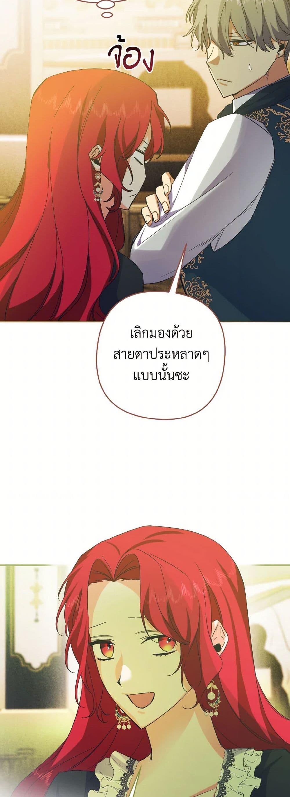 Manga-lc-com อ่านมังงะ อ่านการ์ตูน ออนไลน์ ฟรี I Tamed the Duke ตอนที่ 1 2 3 4 5 6 7 8 9 10 11 12 13 14 ฟรี ไม่มีโฆษณา Manga-lc - อ่าน มังงะ อ่าน การ์ตูน ออนไลน์ อ่านมังงะ ฟรี