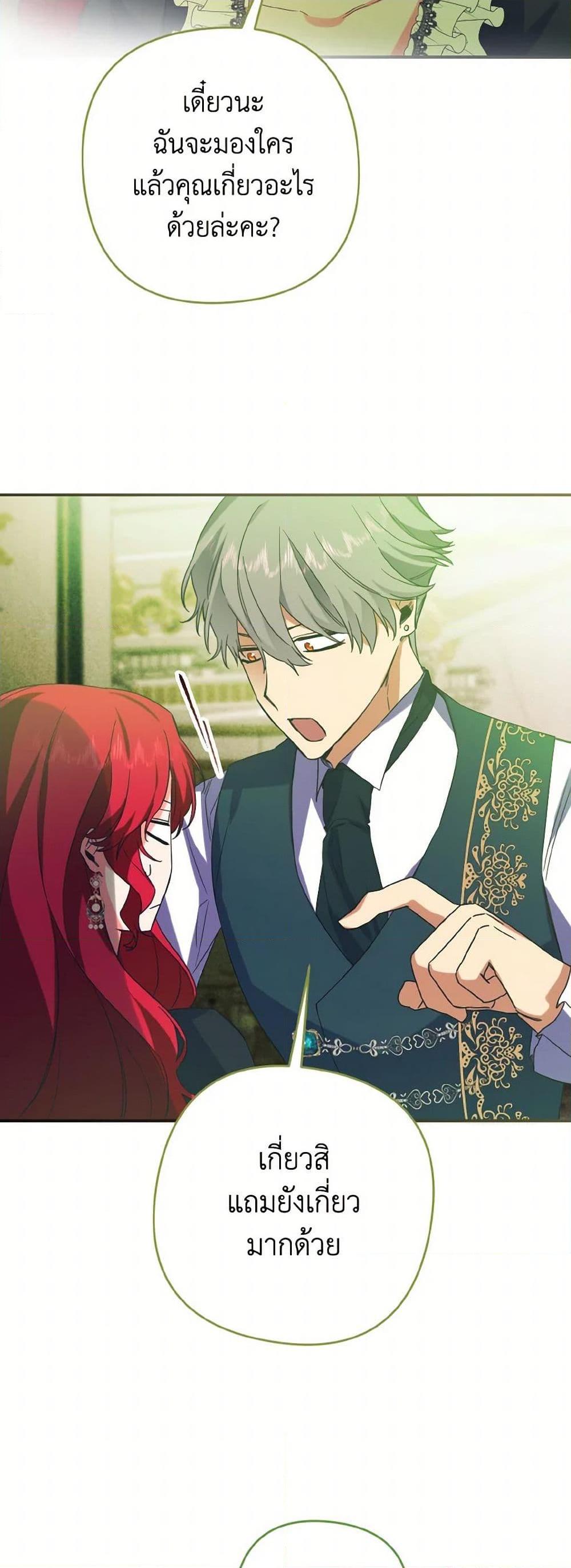 Manga-lc-com อ่านมังงะ อ่านการ์ตูน ออนไลน์ ฟรี I Tamed the Duke ตอนที่ 1 2 3 4 5 6 7 8 9 10 11 12 13 14 ฟรี ไม่มีโฆษณา Manga-lc - อ่าน มังงะ อ่าน การ์ตูน ออนไลน์ อ่านมังงะ ฟรี