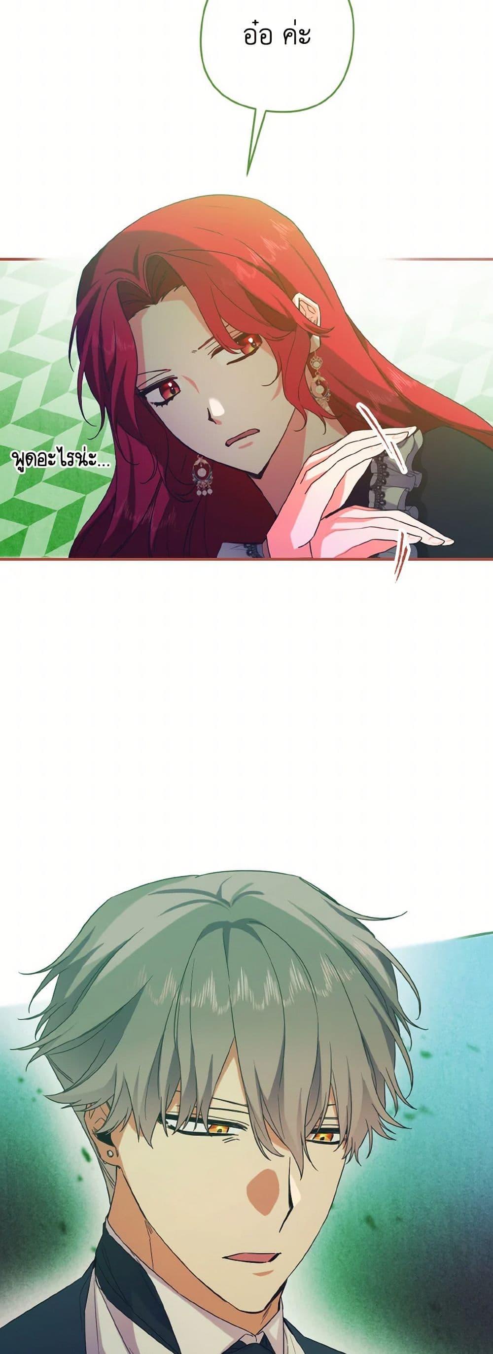 Manga-lc-com อ่านมังงะ อ่านการ์ตูน ออนไลน์ ฟรี I Tamed the Duke ตอนที่ 1 2 3 4 5 6 7 8 9 10 11 12 13 14 ฟรี ไม่มีโฆษณา Manga-lc - อ่าน มังงะ อ่าน การ์ตูน ออนไลน์ อ่านมังงะ ฟรี