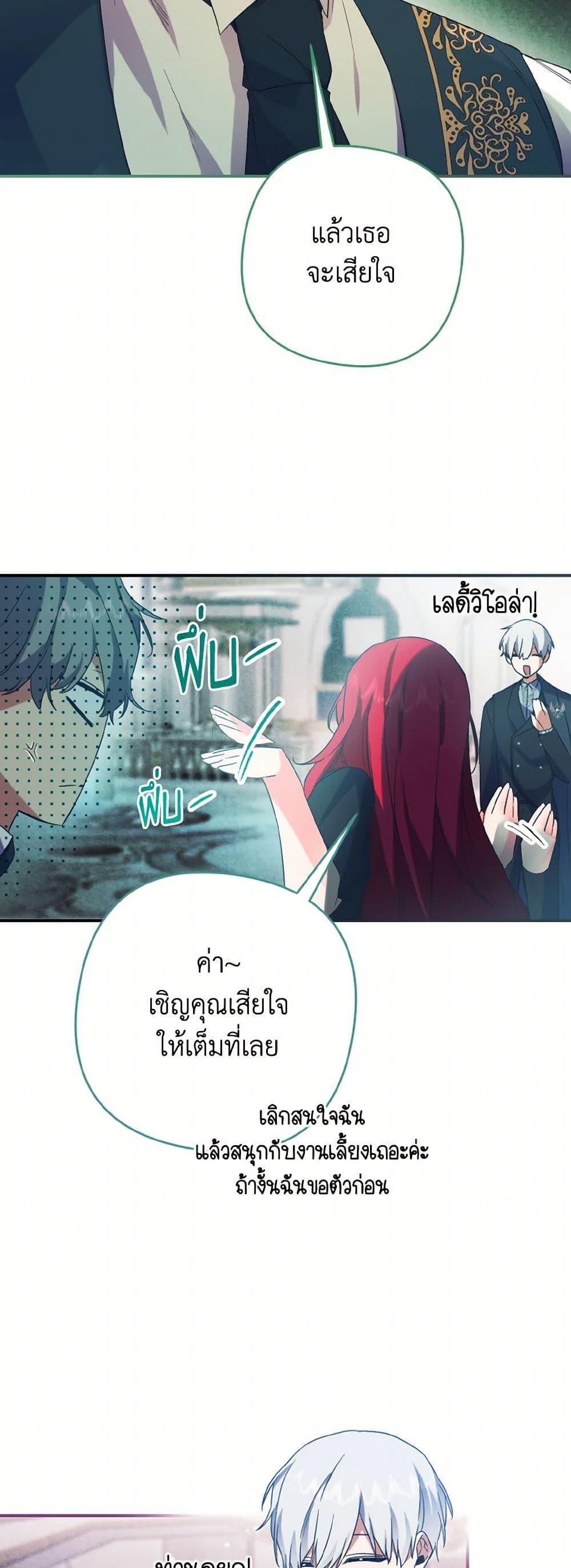 Manga-lc-com อ่านมังงะ อ่านการ์ตูน ออนไลน์ ฟรี I Tamed the Duke ตอนที่ 1 2 3 4 5 6 7 8 9 10 11 12 13 14 ฟรี ไม่มีโฆษณา Manga-lc - อ่าน มังงะ อ่าน การ์ตูน ออนไลน์ อ่านมังงะ ฟรี