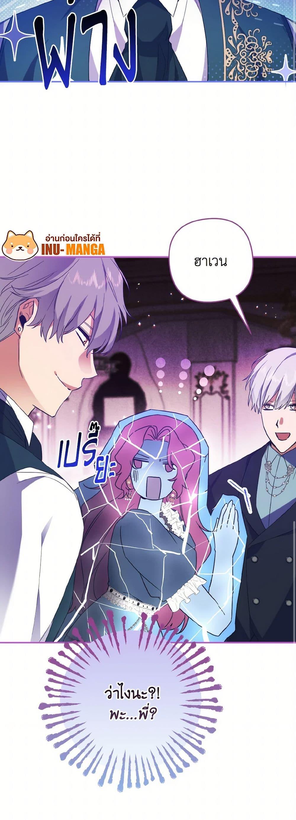 Manga-lc-com อ่านมังงะ อ่านการ์ตูน ออนไลน์ ฟรี I Tamed the Duke ตอนที่ 1 2 3 4 5 6 7 8 9 10 11 12 13 14 ฟรี ไม่มีโฆษณา Manga-lc - อ่าน มังงะ อ่าน การ์ตูน ออนไลน์ อ่านมังงะ ฟรี