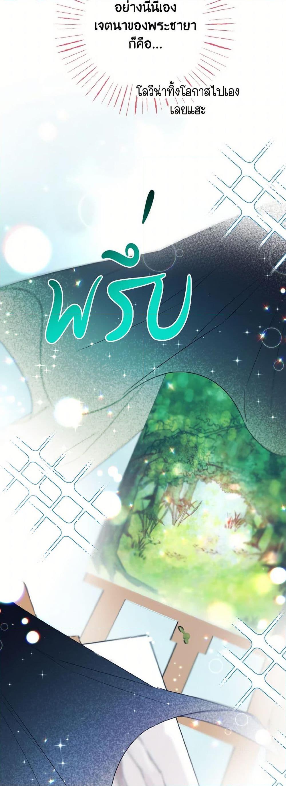 Manga-lc-com อ่านมังงะ อ่านการ์ตูน ออนไลน์ ฟรี I Tamed the Duke ตอนที่ 1 2 3 4 5 6 7 8 9 10 11 12 13 14 ฟรี ไม่มีโฆษณา Manga-lc - อ่าน มังงะ อ่าน การ์ตูน ออนไลน์ อ่านมังงะ ฟรี