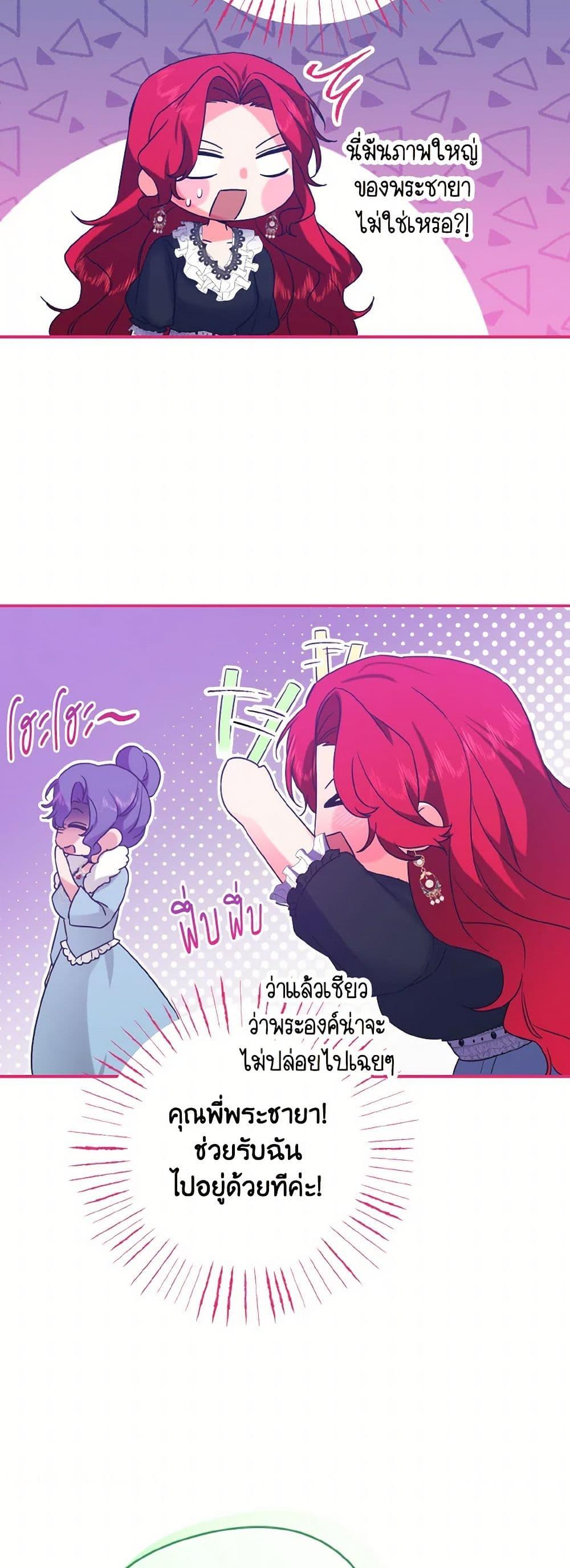 Manga-lc-com อ่านมังงะ อ่านการ์ตูน ออนไลน์ ฟรี I Tamed the Duke ตอนที่ 1 2 3 4 5 6 7 8 9 10 11 12 13 14 ฟรี ไม่มีโฆษณา Manga-lc - อ่าน มังงะ อ่าน การ์ตูน ออนไลน์ อ่านมังงะ ฟรี