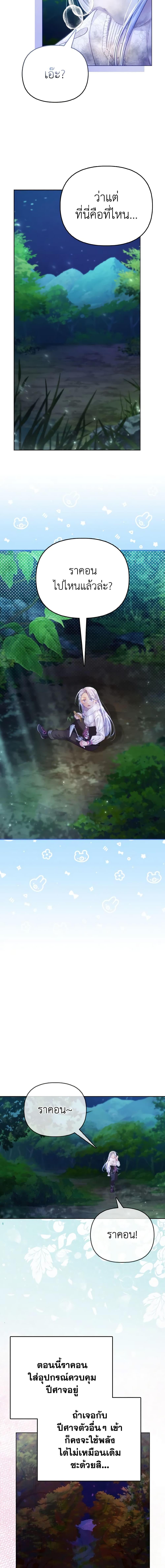 Manga-lc-com อ่านมังงะ อ่านการ์ตูน ออนไลน์ ฟรี The Villainous Duke’s Special Rice Cultivation Method ตอนที่ 1 2 3 4 5 6 7 8 9 10 11 12 13 14 ฟรี ไม่มีโฆษณา Manga-lc - อ่าน มังงะ อ่าน การ์ตูน ออนไลน์ อ่านมังงะ ฟรี