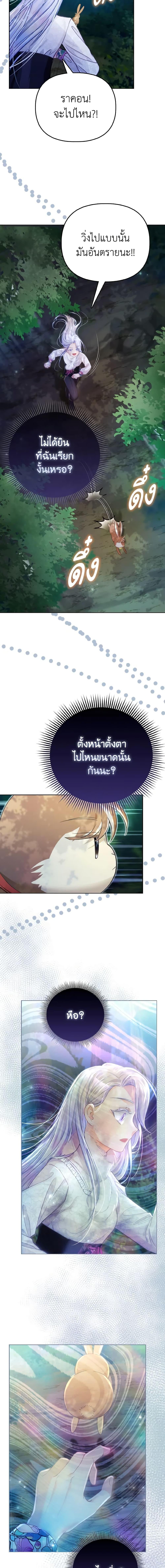 Manga-lc-com อ่านมังงะ อ่านการ์ตูน ออนไลน์ ฟรี The Villainous Duke’s Special Rice Cultivation Method ตอนที่ 1 2 3 4 5 6 7 8 9 10 11 12 13 14 ฟรี ไม่มีโฆษณา Manga-lc - อ่าน มังงะ อ่าน การ์ตูน ออนไลน์ อ่านมังงะ ฟรี