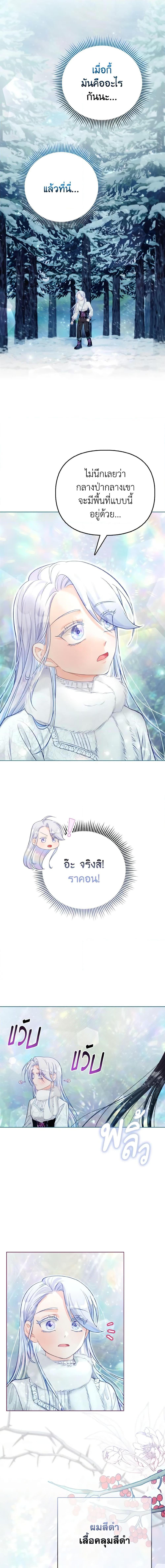 Manga-lc-com อ่านมังงะ อ่านการ์ตูน ออนไลน์ ฟรี The Villainous Duke’s Special Rice Cultivation Method ตอนที่ 1 2 3 4 5 6 7 8 9 10 11 12 13 14 ฟรี ไม่มีโฆษณา Manga-lc - อ่าน มังงะ อ่าน การ์ตูน ออนไลน์ อ่านมังงะ ฟรี