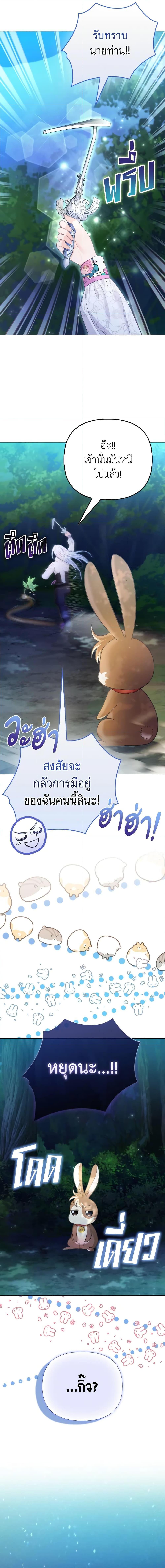 Manga-lc-com อ่านมังงะ อ่านการ์ตูน ออนไลน์ ฟรี The Villainous Duke’s Special Rice Cultivation Method ตอนที่ 1 2 3 4 5 6 7 8 9 10 11 12 13 14 ฟรี ไม่มีโฆษณา Manga-lc - อ่าน มังงะ อ่าน การ์ตูน ออนไลน์ อ่านมังงะ ฟรี