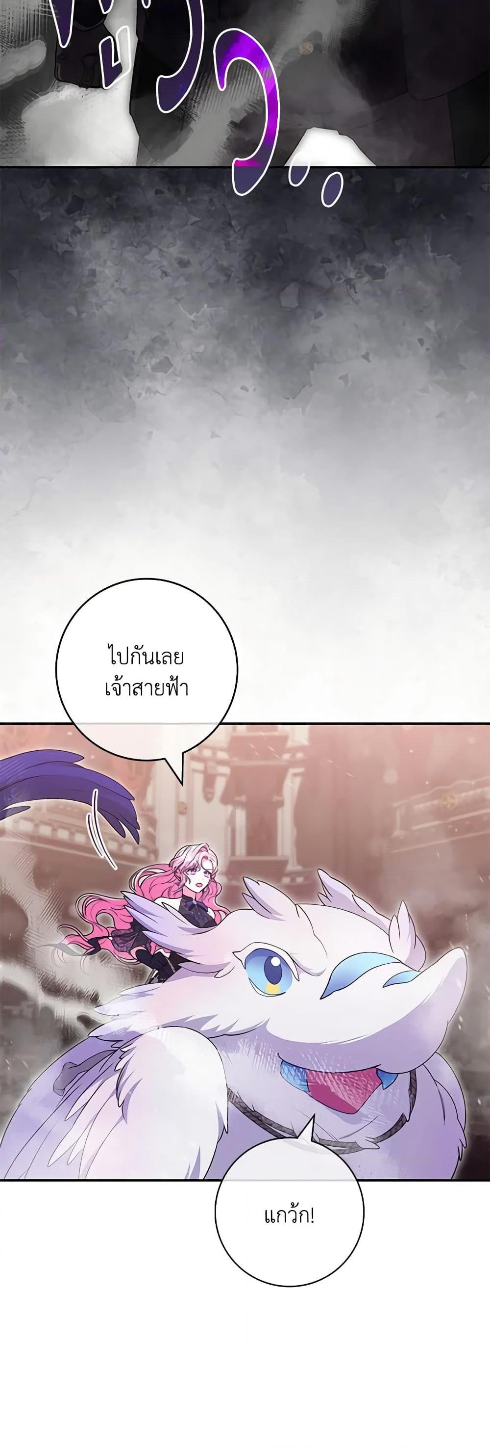 Manga-lc-com อ่านมังงะ อ่านการ์ตูน ออนไลน์ ฟรี Trapped in a Cursed Game, but now with NPCs ตอนที่ 1 2 3 4 5 6 7 8 9 10 11 12 13 14 ฟรี ไม่มีโฆษณา Manga-lc - อ่าน มังงะ อ่าน การ์ตูน ออนไลน์ อ่านมังงะ ฟรี