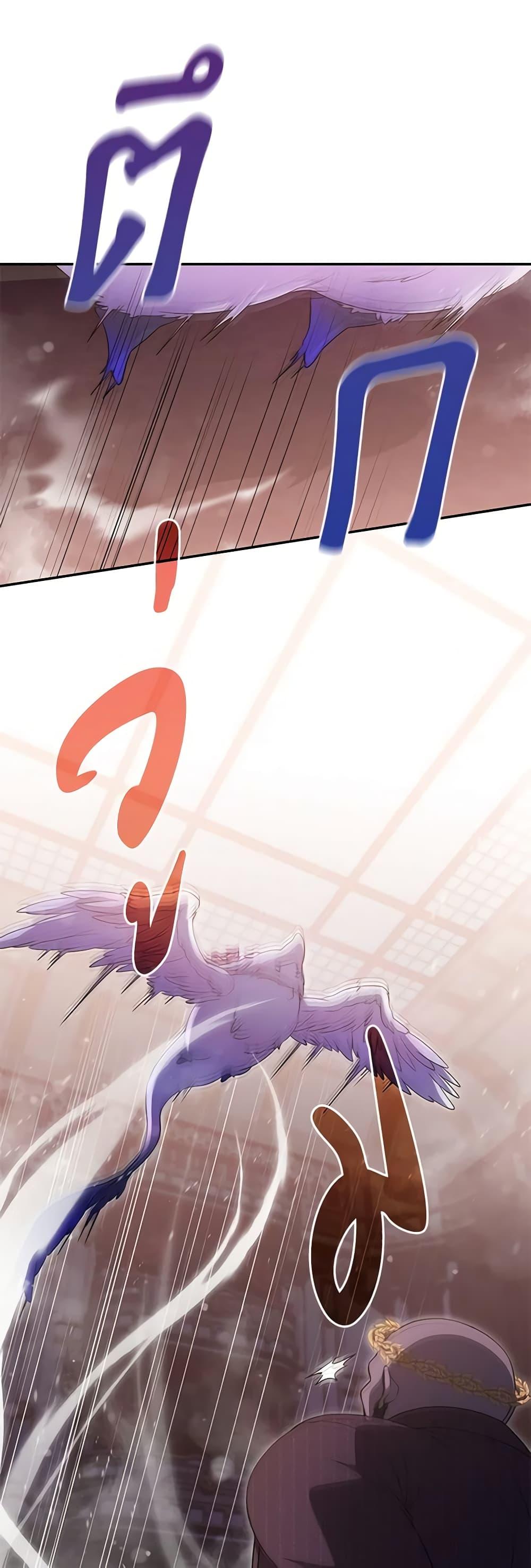 Manga-lc-com อ่านมังงะ อ่านการ์ตูน ออนไลน์ ฟรี Trapped in a Cursed Game, but now with NPCs ตอนที่ 1 2 3 4 5 6 7 8 9 10 11 12 13 14 ฟรี ไม่มีโฆษณา Manga-lc - อ่าน มังงะ อ่าน การ์ตูน ออนไลน์ อ่านมังงะ ฟรี